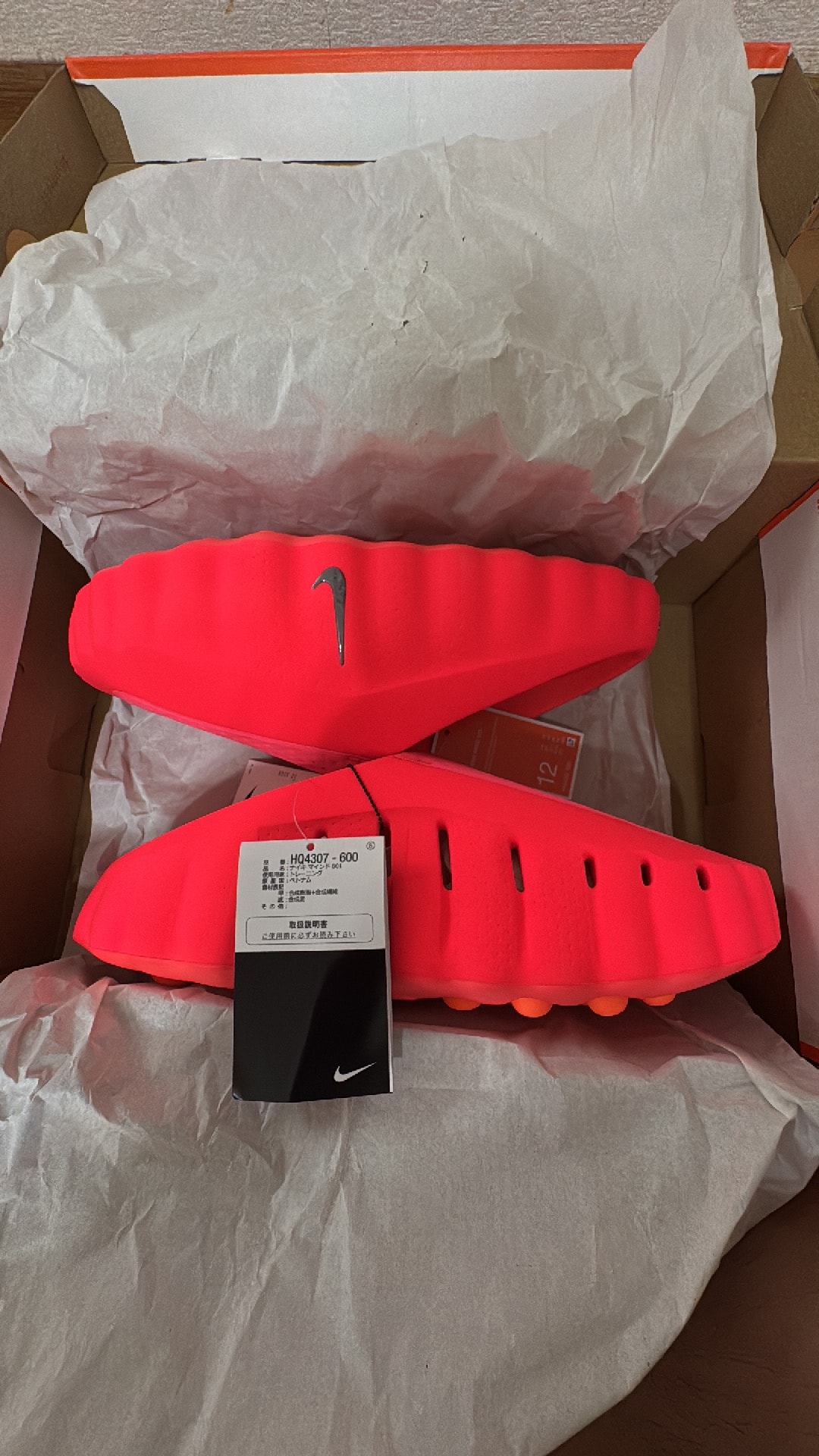 Nike Mind 001 Mules "Solar Red/Hyper Crimson"