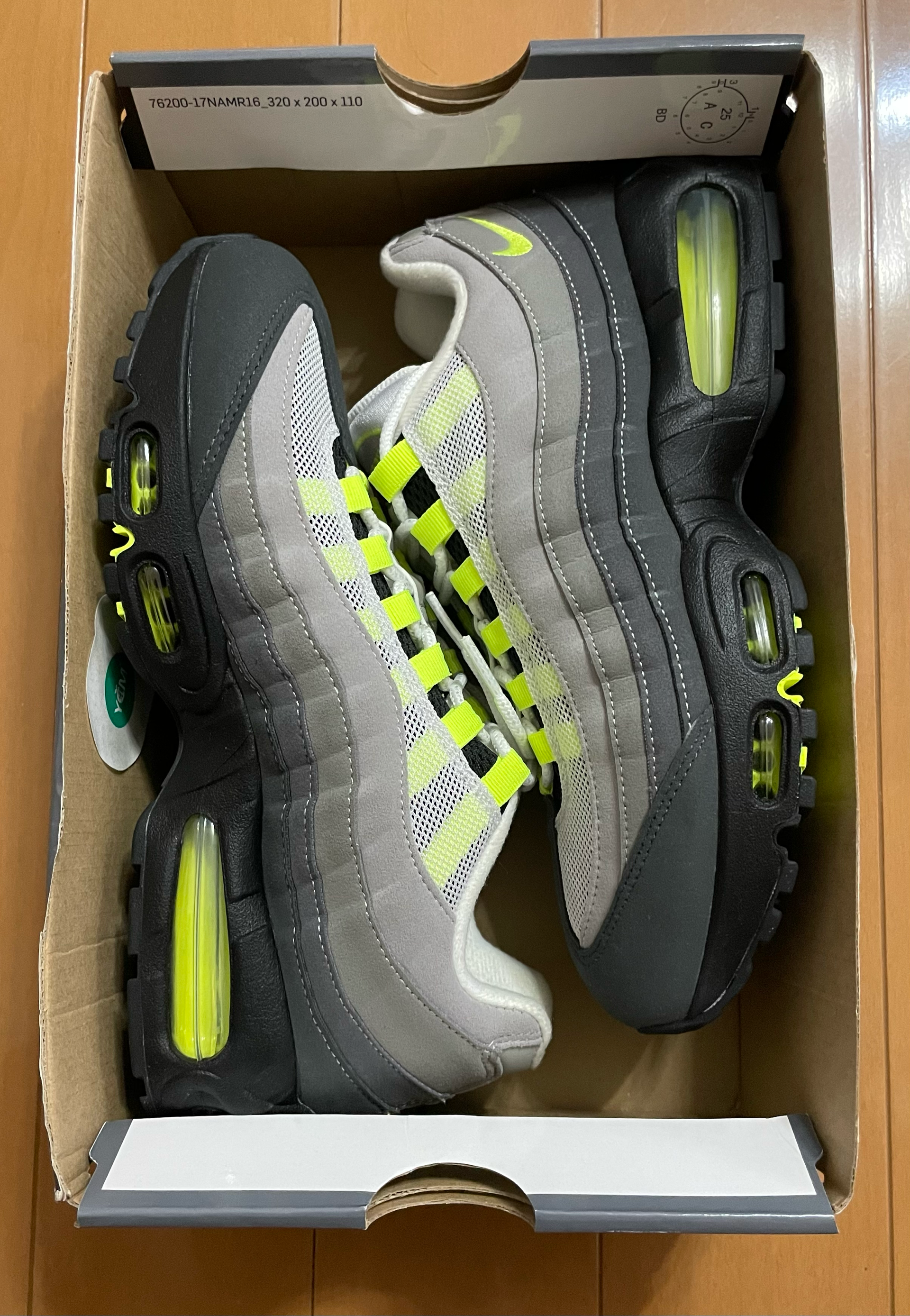 Nike Air Max 95 OG Big Bubble "Neon Yellow" (2025/2026)