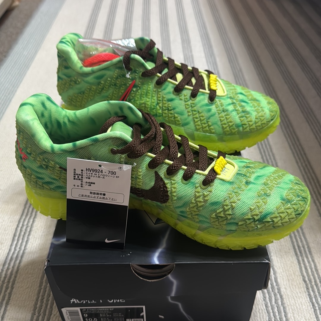 Nike Ja 3 "Spooky Season" (HV9924-700/HV9923-700)