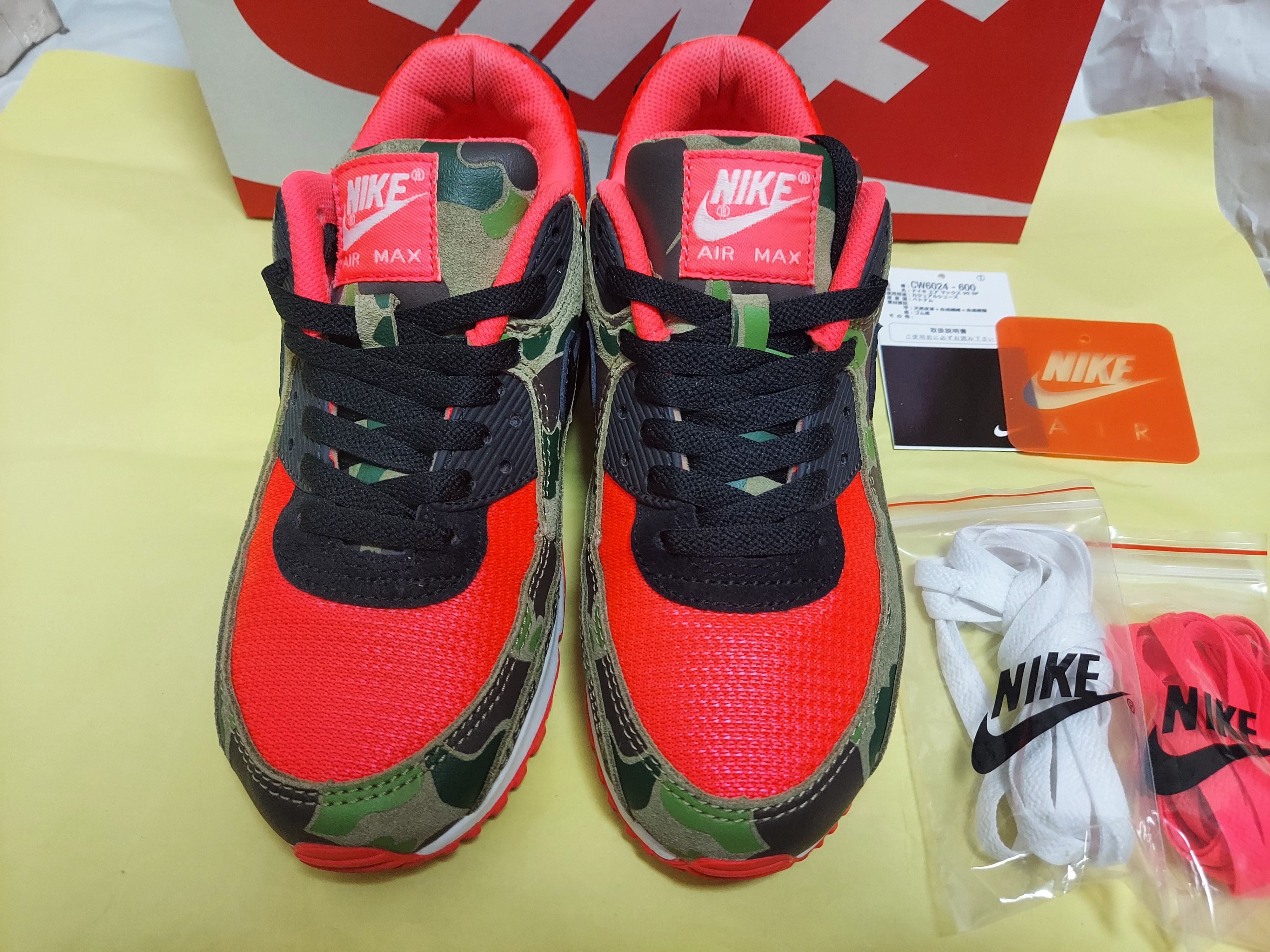 atmos × Nike Air Max 90 "Duck Camo" (2020) 