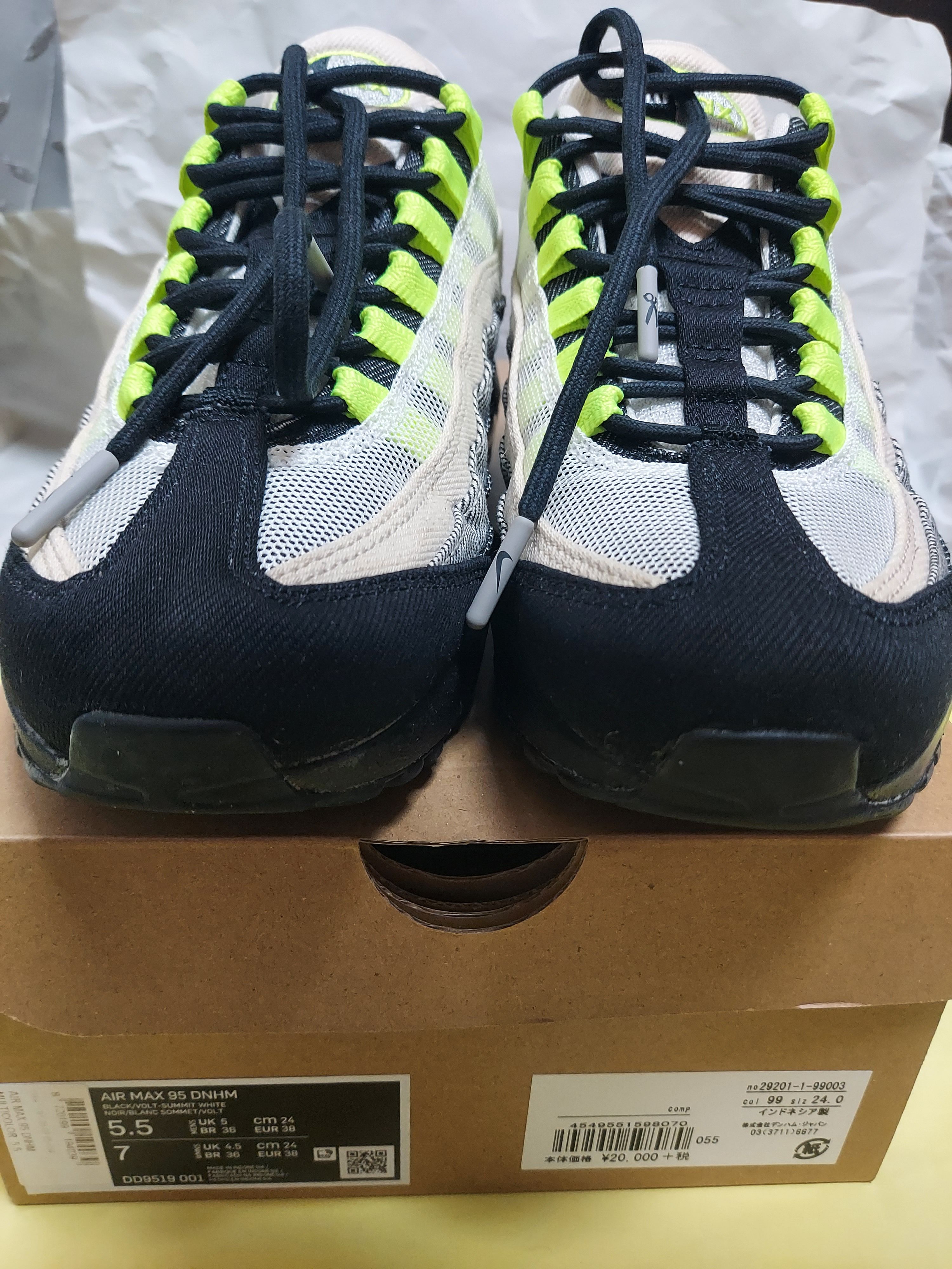 DENHAM × Nike Air Max 95 "Volt"