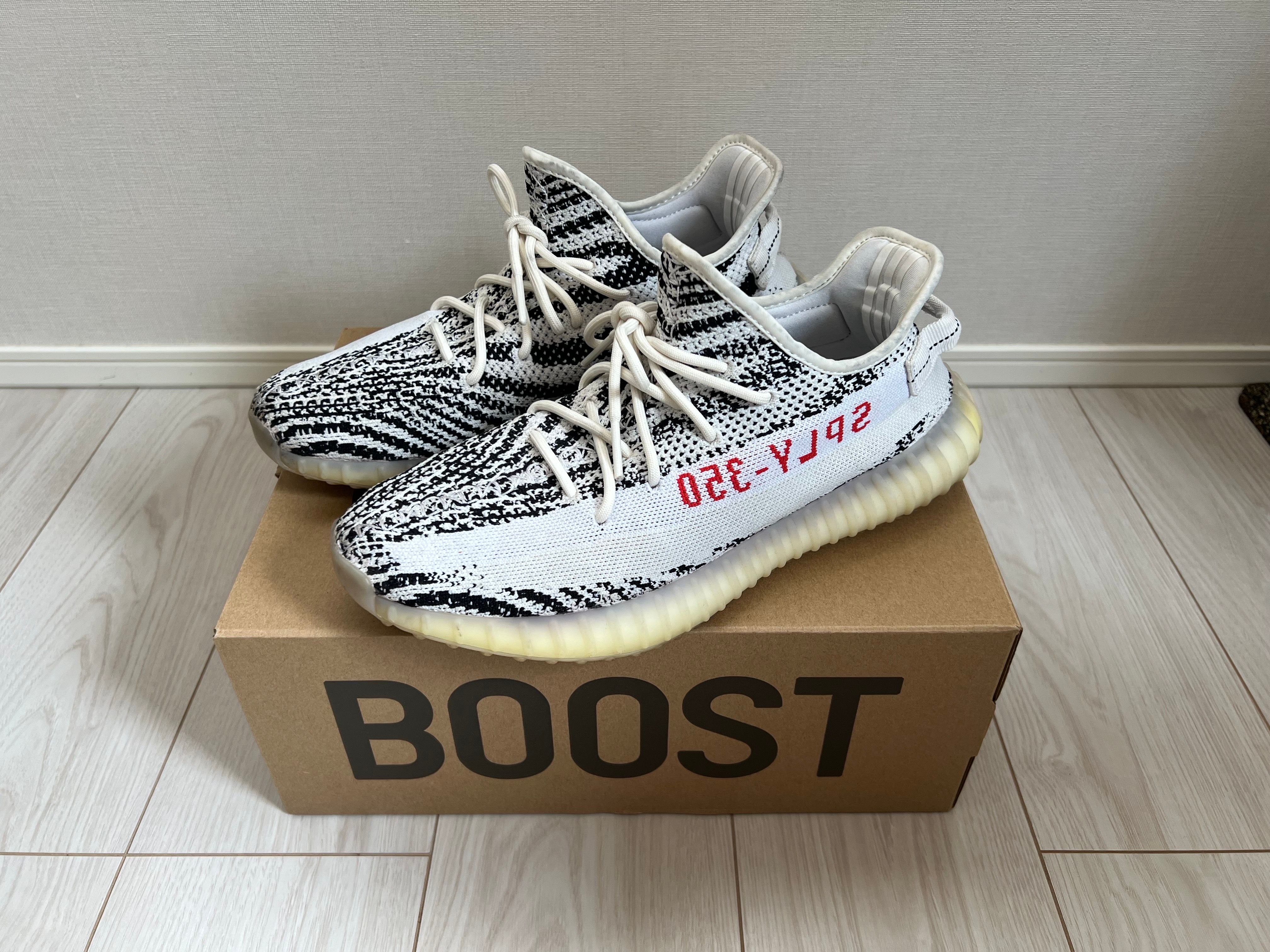 adidas YEEZY Boost 350 V2 "Zebra"