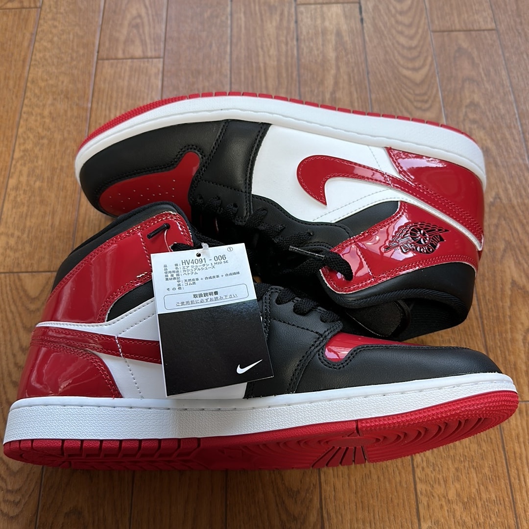 Nike Air Jordan 1 Mid SE "Black/White/Varsity Red"