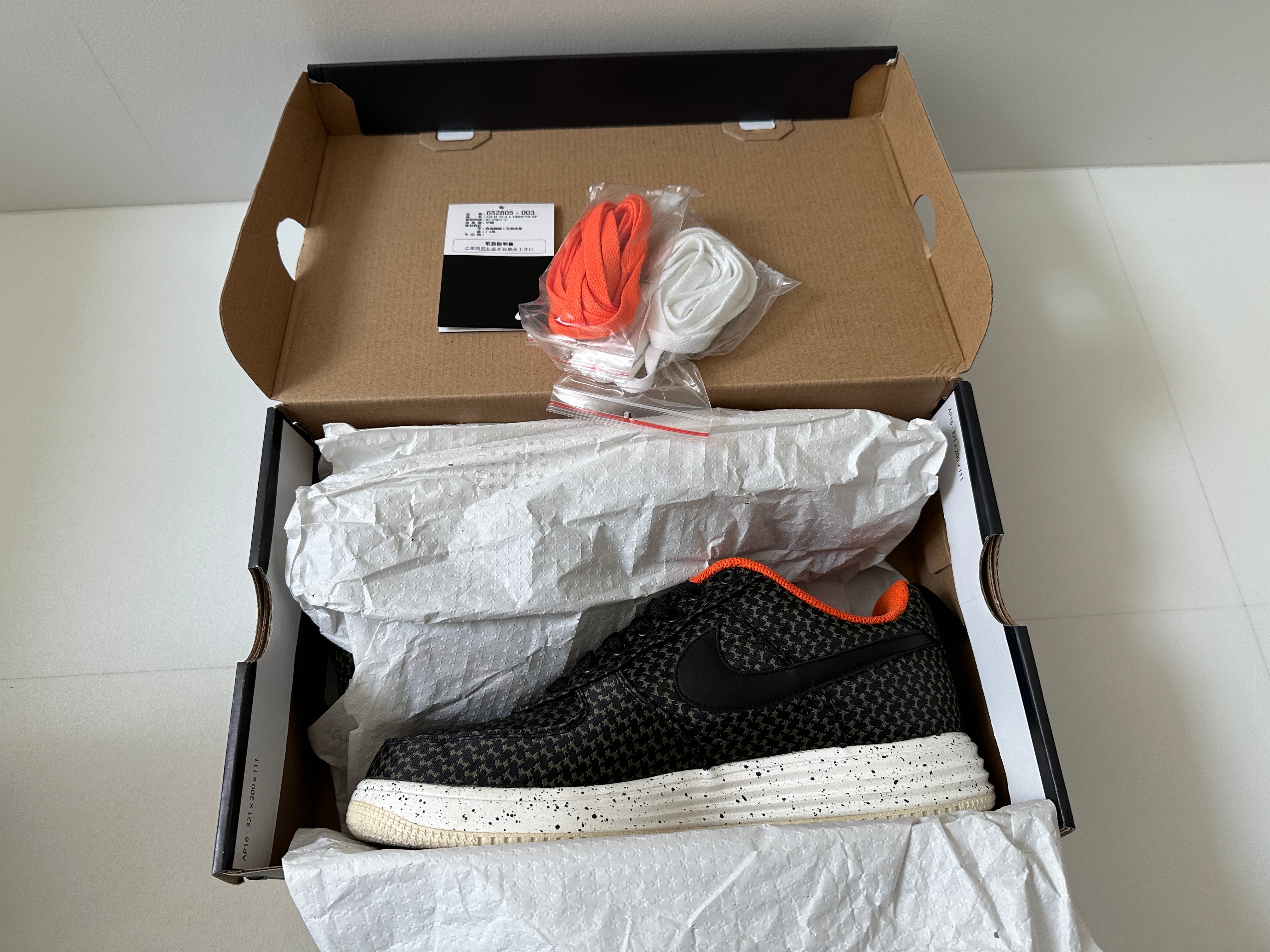 Nike Lunar Force 1 Low "Undefeated Black"