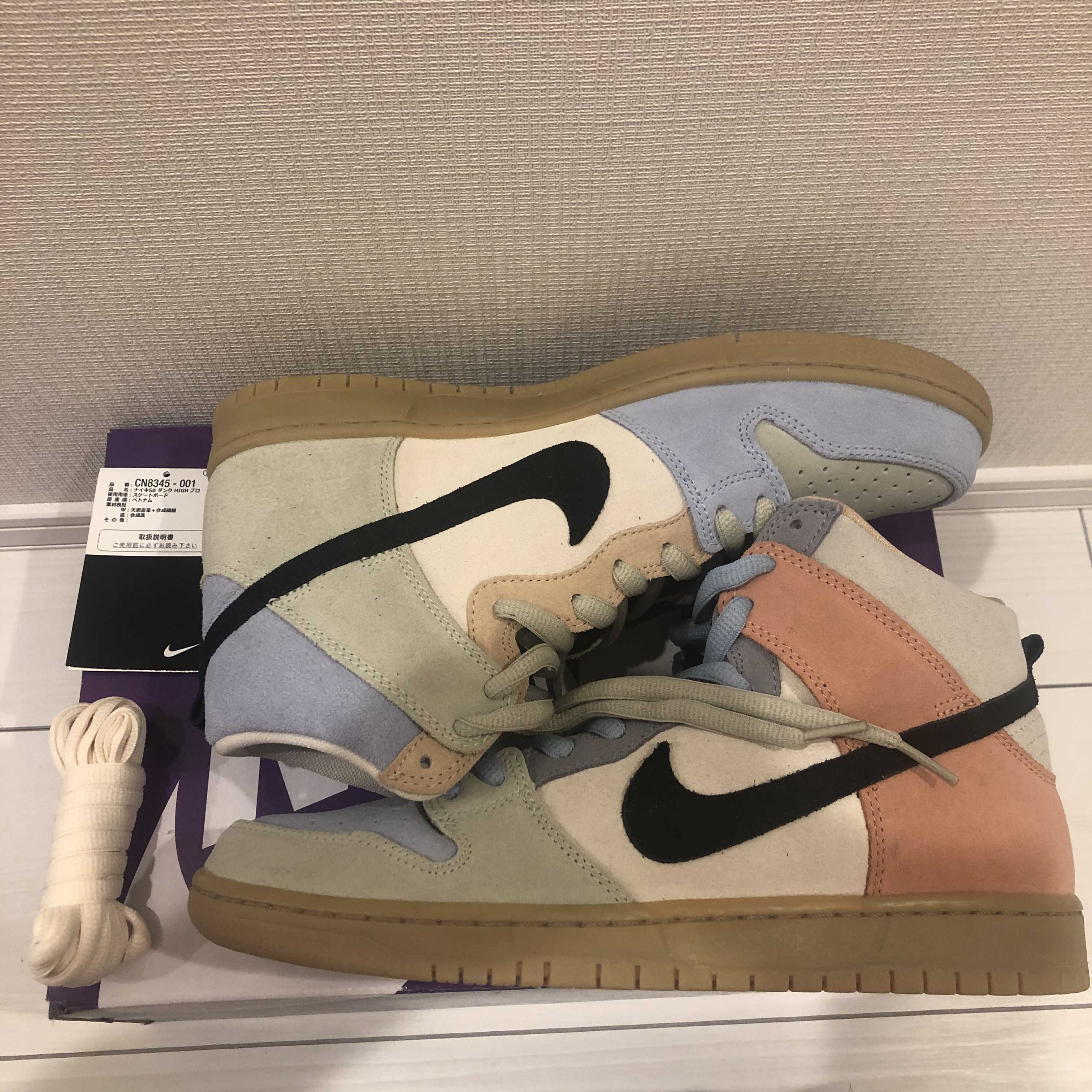 Nike SB Dunk High "Easter Spectrum"