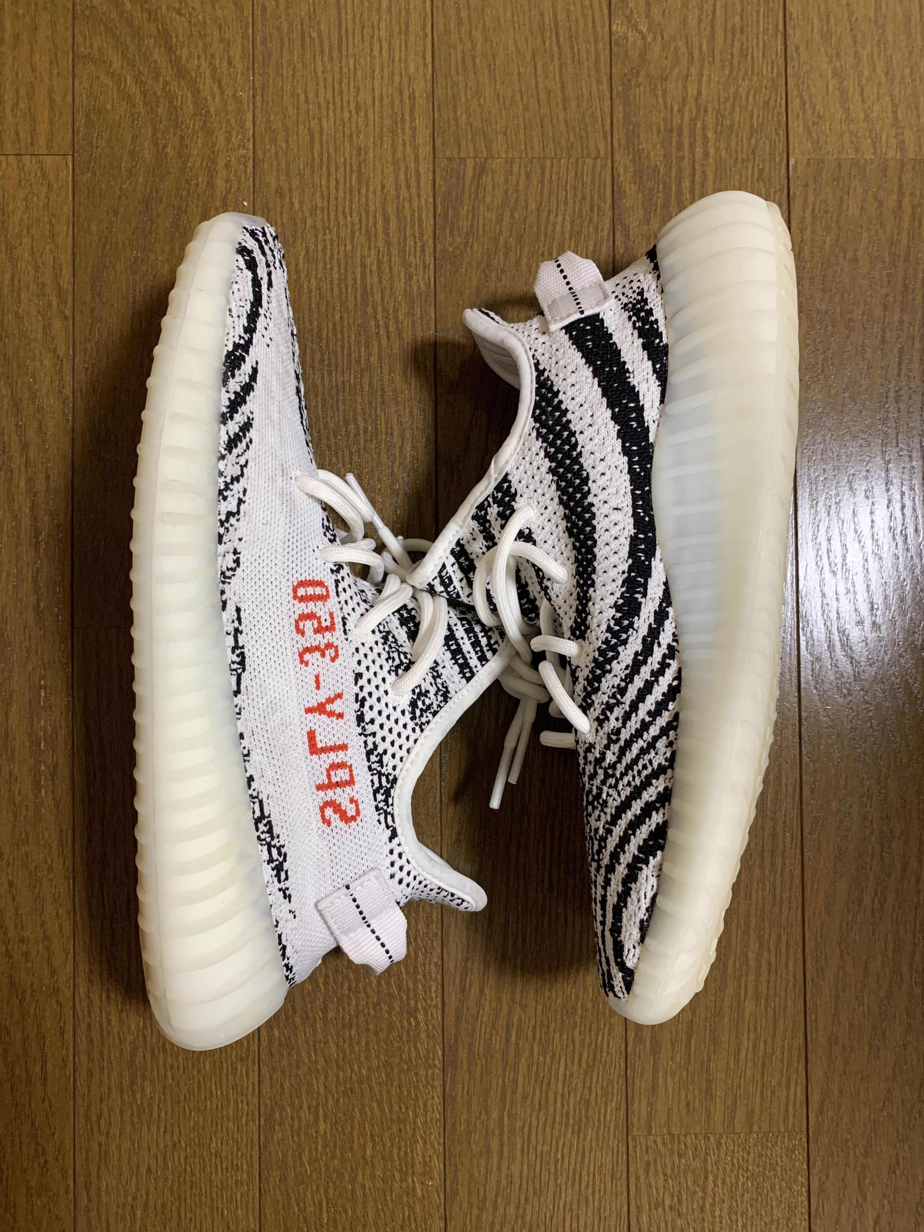 adidas YEEZY Boost 350 V2 "Zebra"
