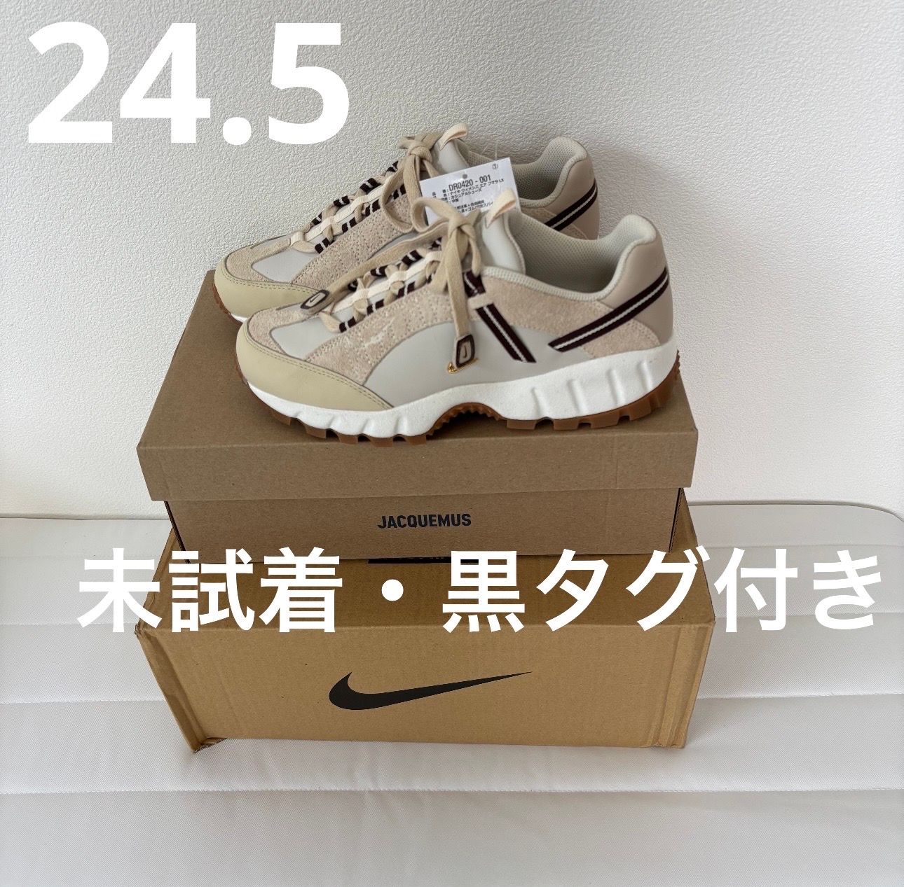 Jacquemus × Nike Women's Air Humara LX "Light Bone and Gold"