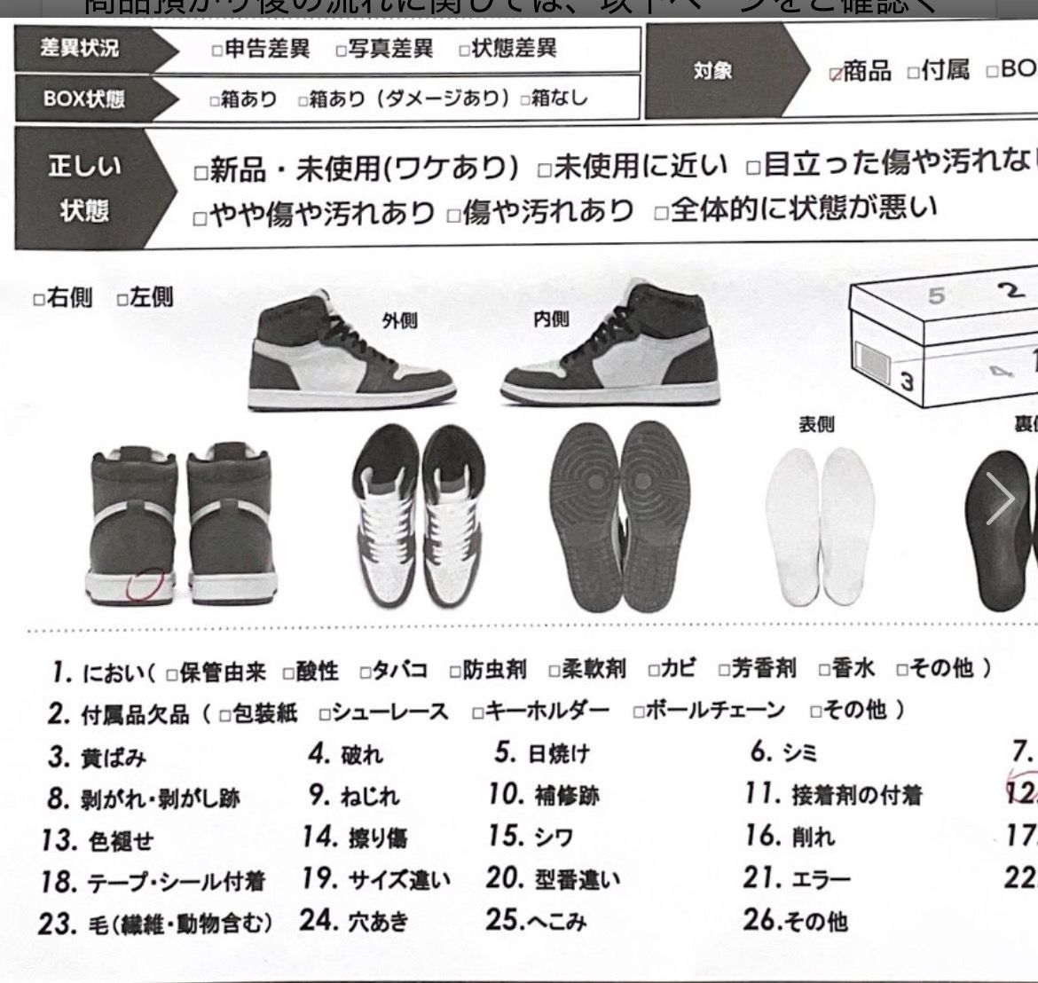 New Balance 992 "Triple Black" (2025)