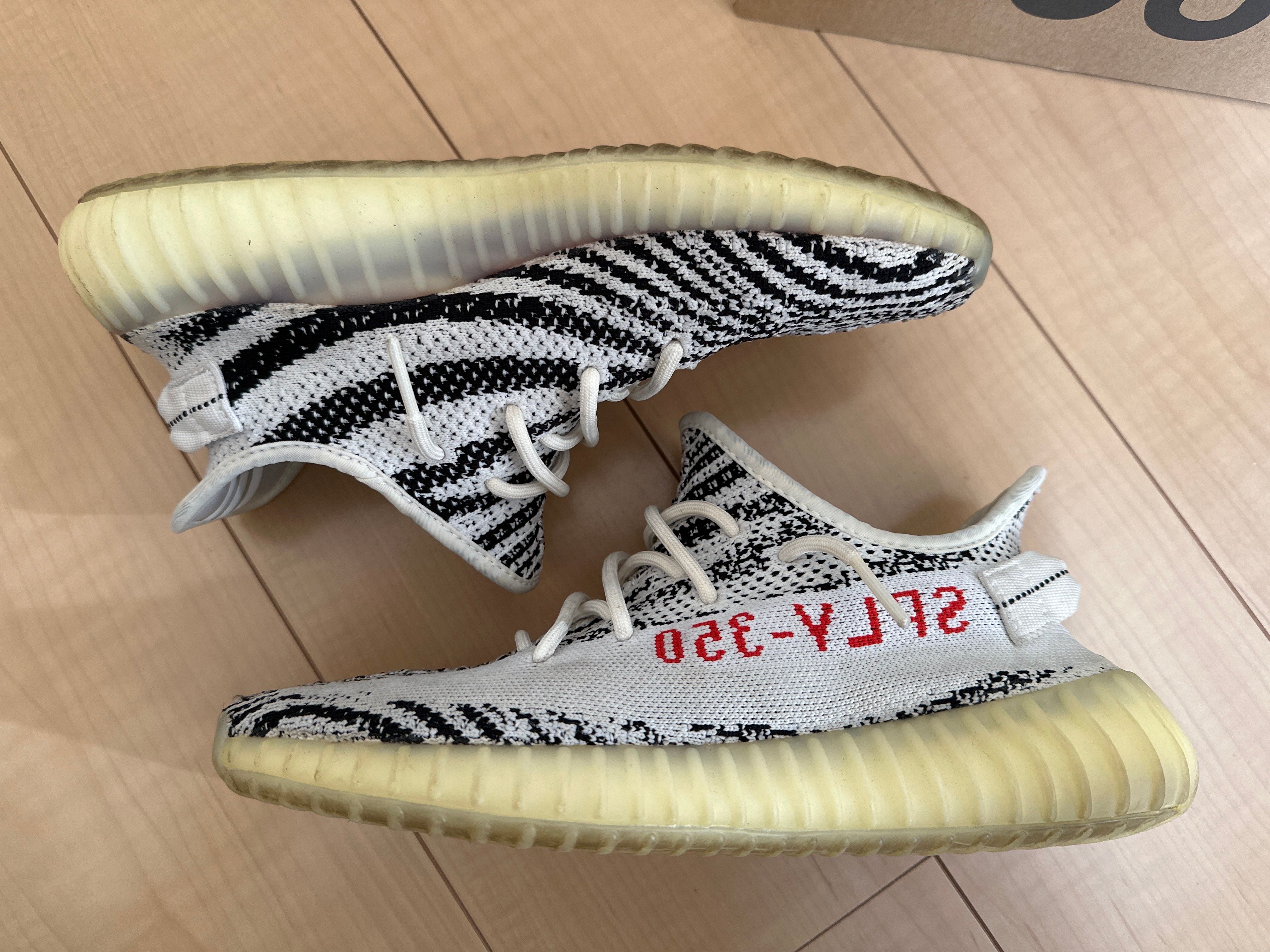 adidas YEEZY Boost 350 V2 "Zebra"