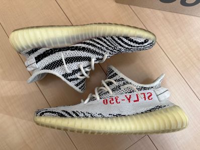 adidas YEEZY Boost 350 V2 "Zebra"
