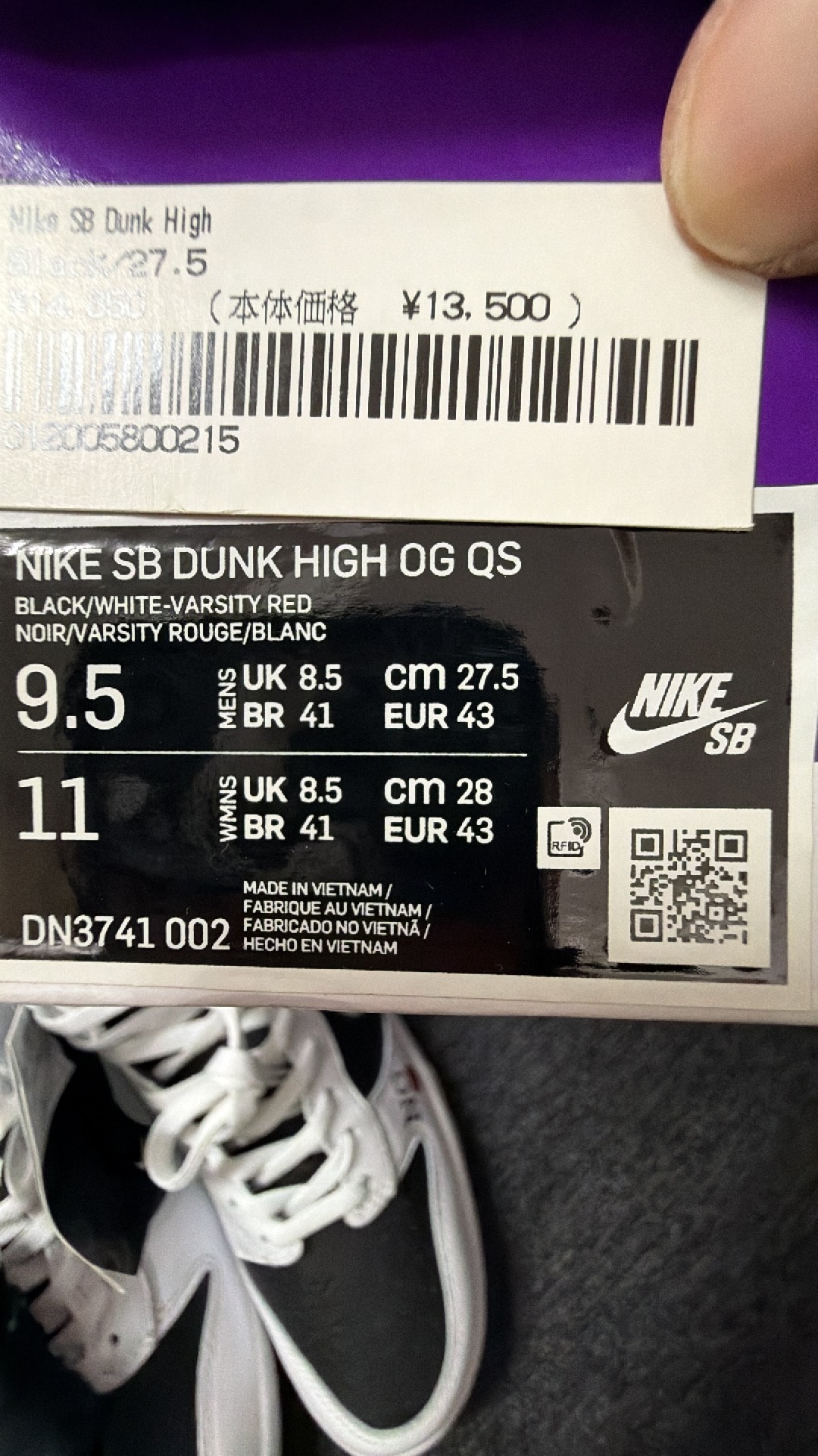 Supreme × Nike SB Dunk High By Any Means "White Black"