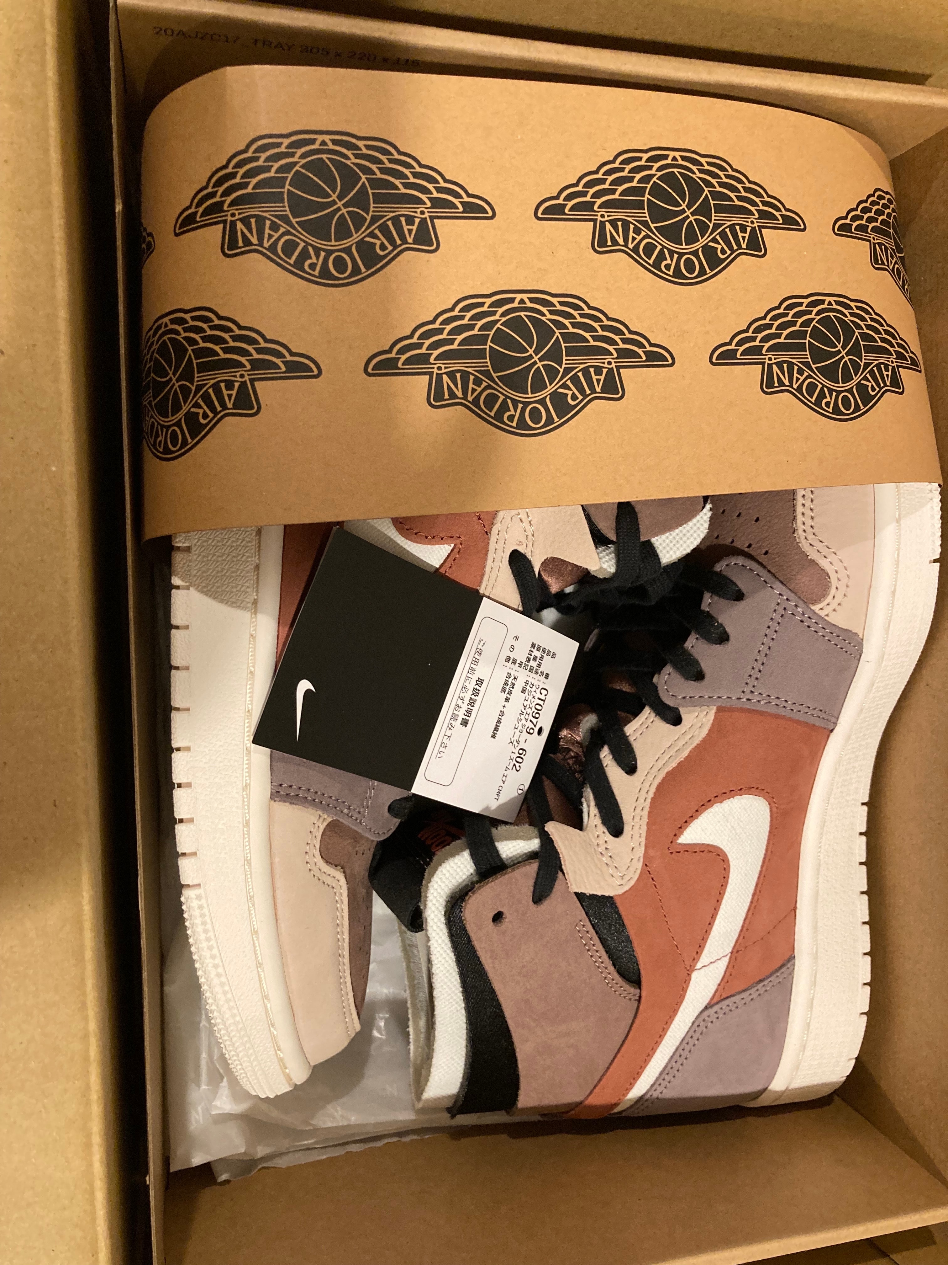Nike Women's Air Jordan 1 High Zoom Air Comfort "Rust"