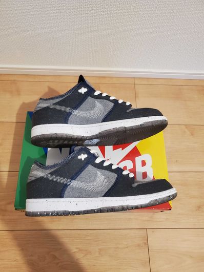 Nike SB Dunk Low PRO "Dark Grey"