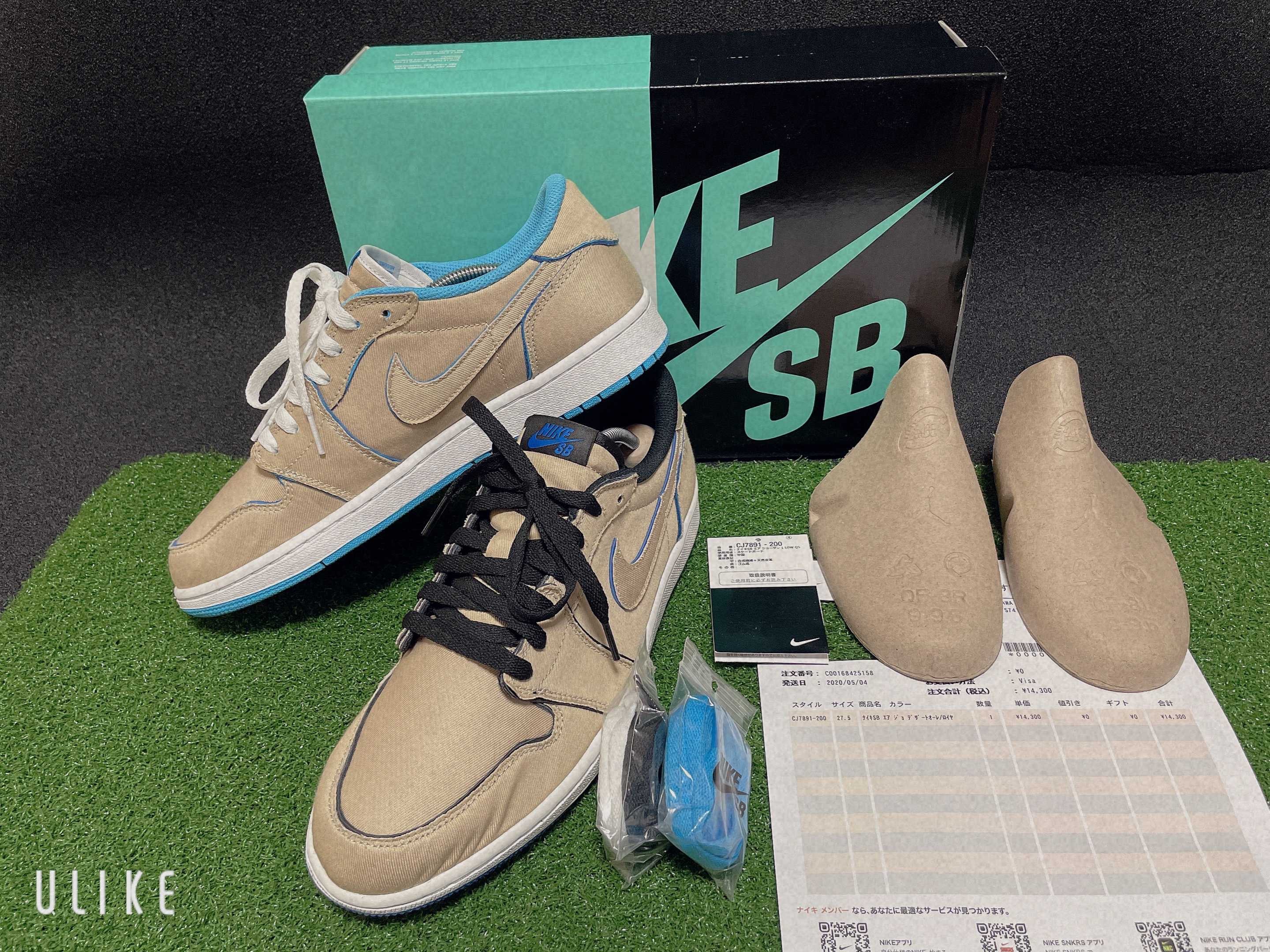 Nike SB Air Jordan 1 Low "Desert Ore/Royal Blue"