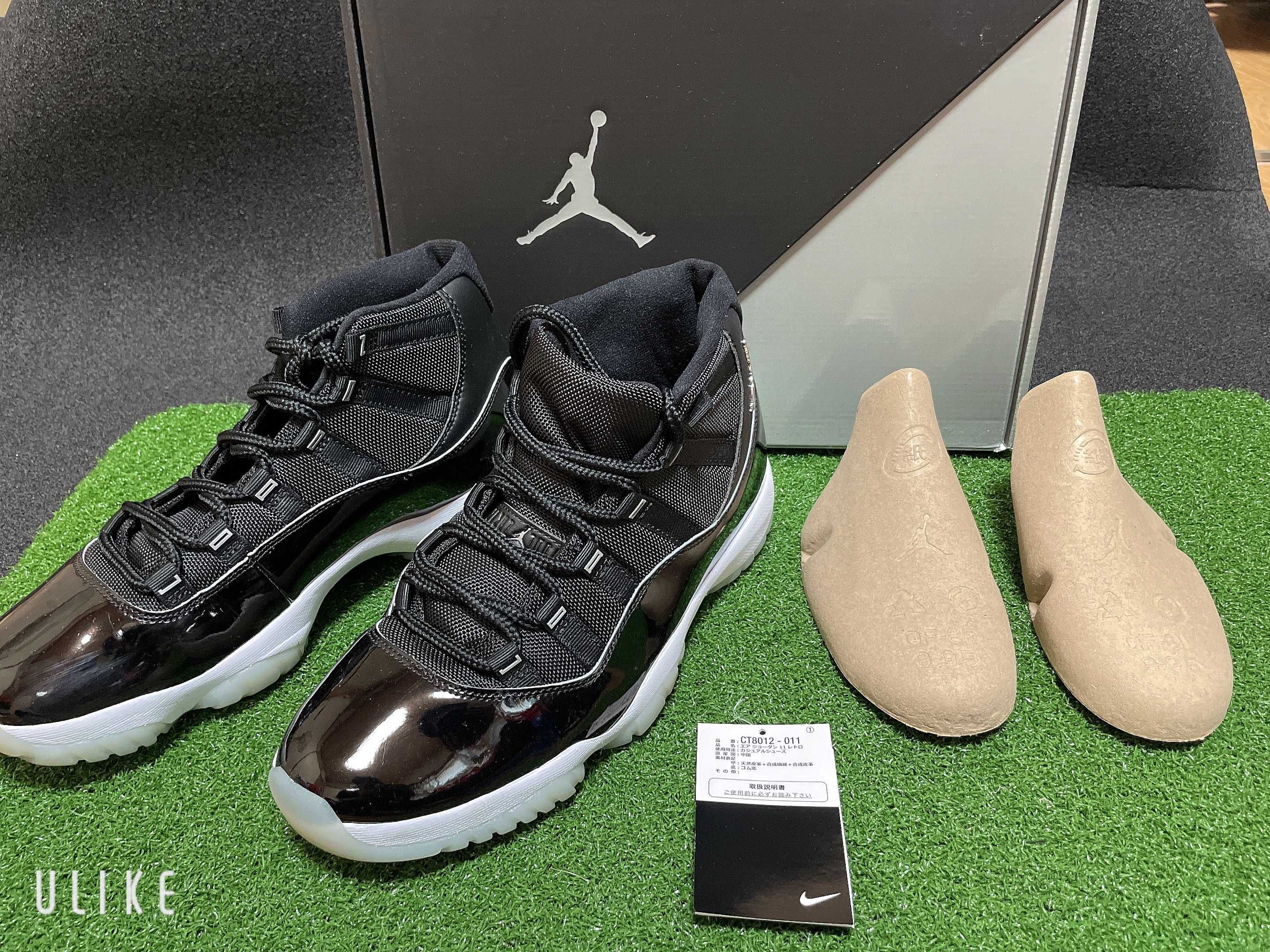 Nike Air Jordan 11 "Jubilee"