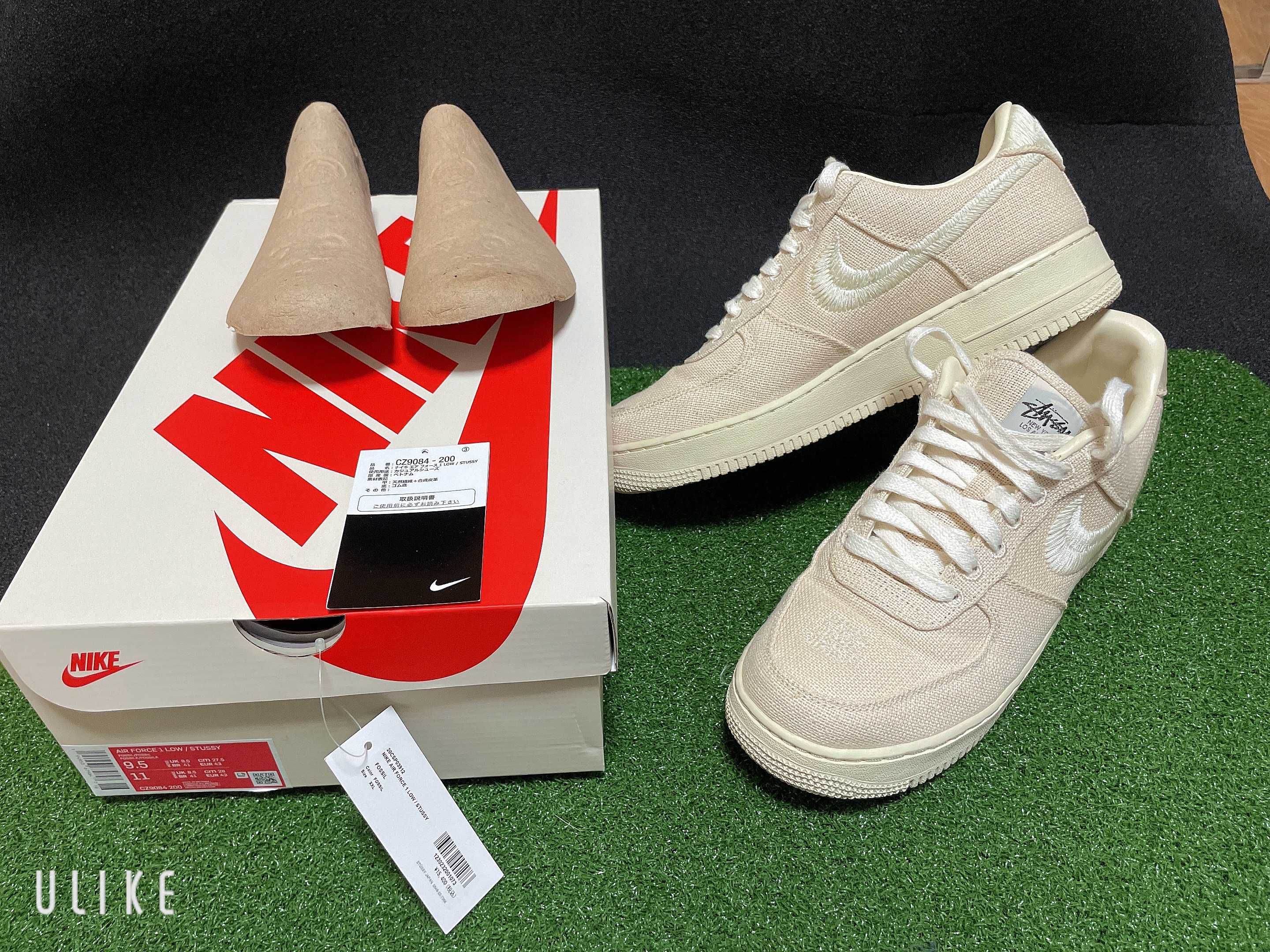 Stussy × Nike Air Force 1 Low "Fossil Stone"