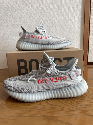 adidas YEEZY Boost 350 V2 "Blue Tint"