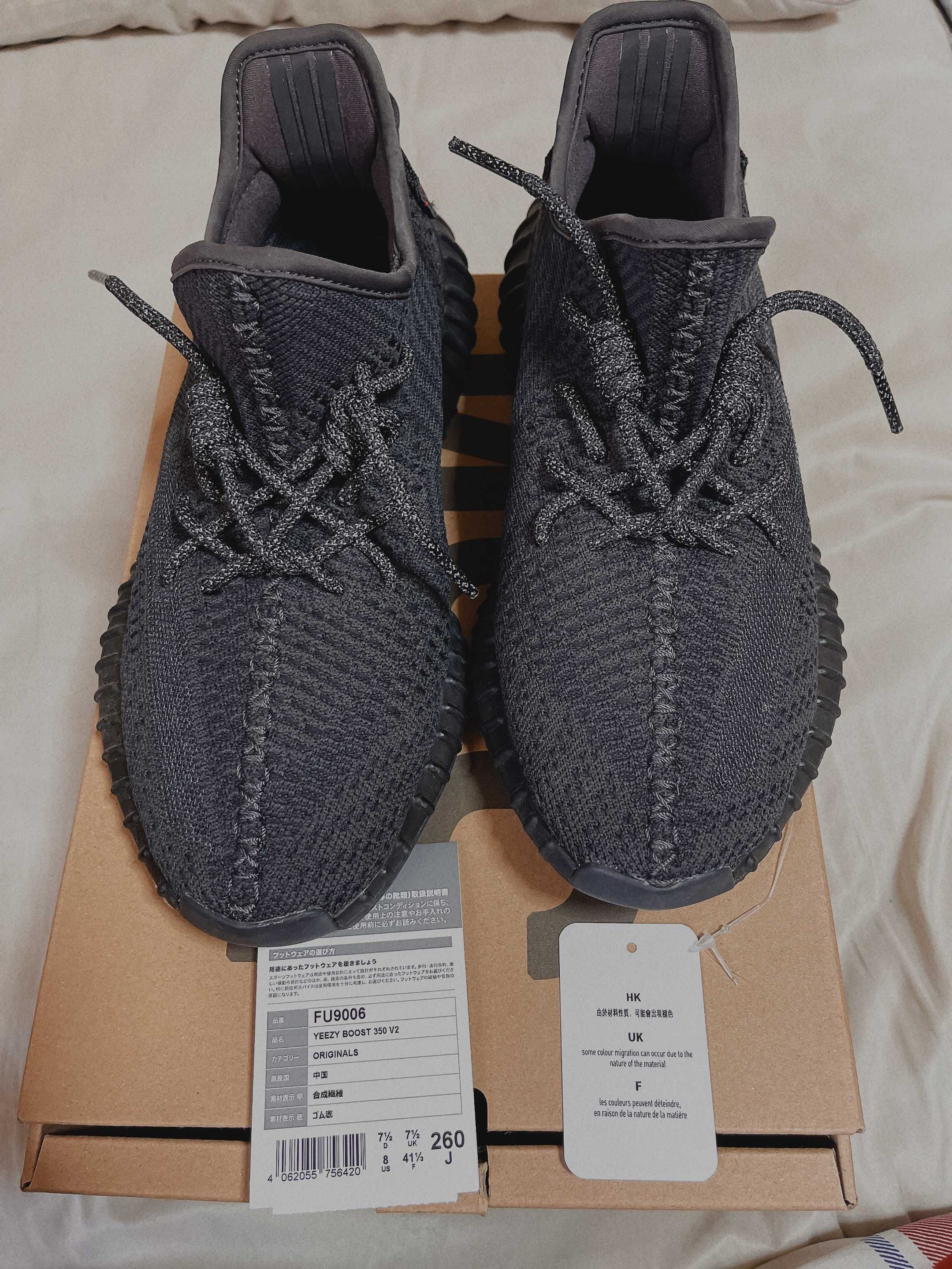 adidas YEEZY Boost 350 V2 "Black"