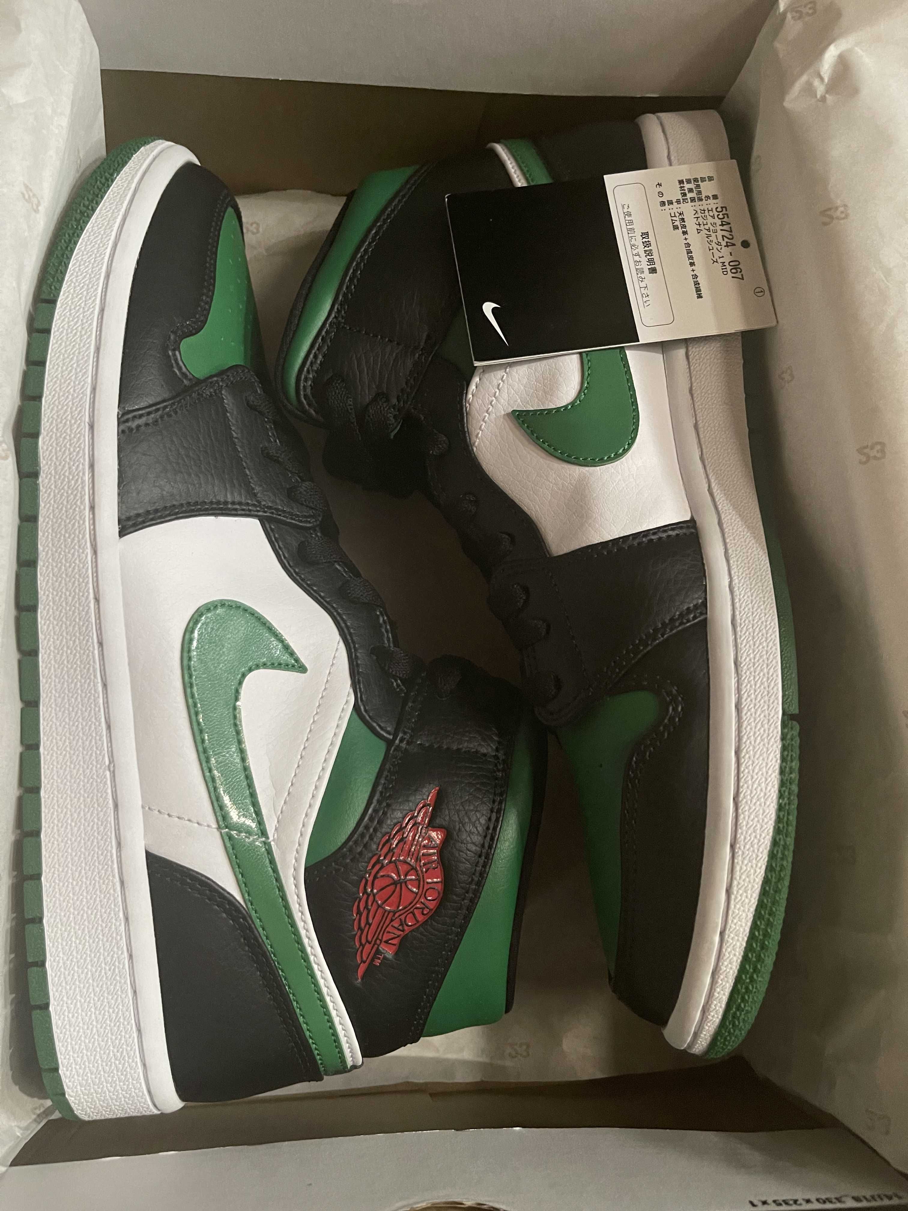 NIKE AIR JORDAN 1 MID "PINE GREEN"