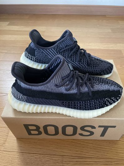 adidas YEEZY Boost 350V2 "Carbon"