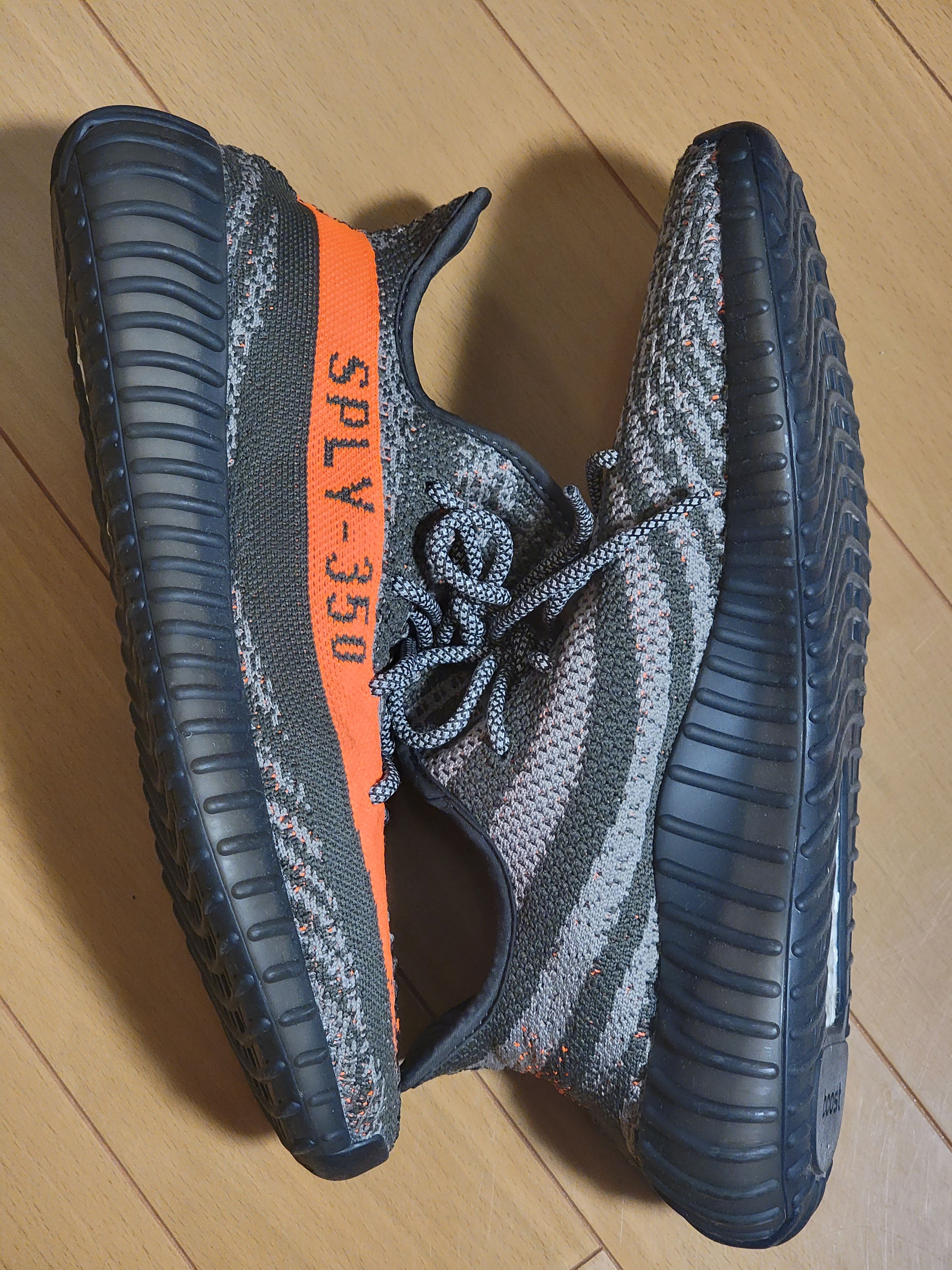 adidas YEEZY Boost 350V2 "Carbon Beluga"