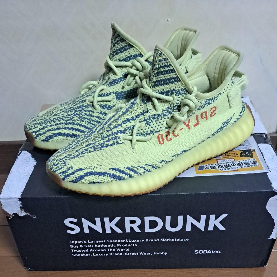 adidas Yeezy Boost 350 V2 "Semi Frozen Yellow"