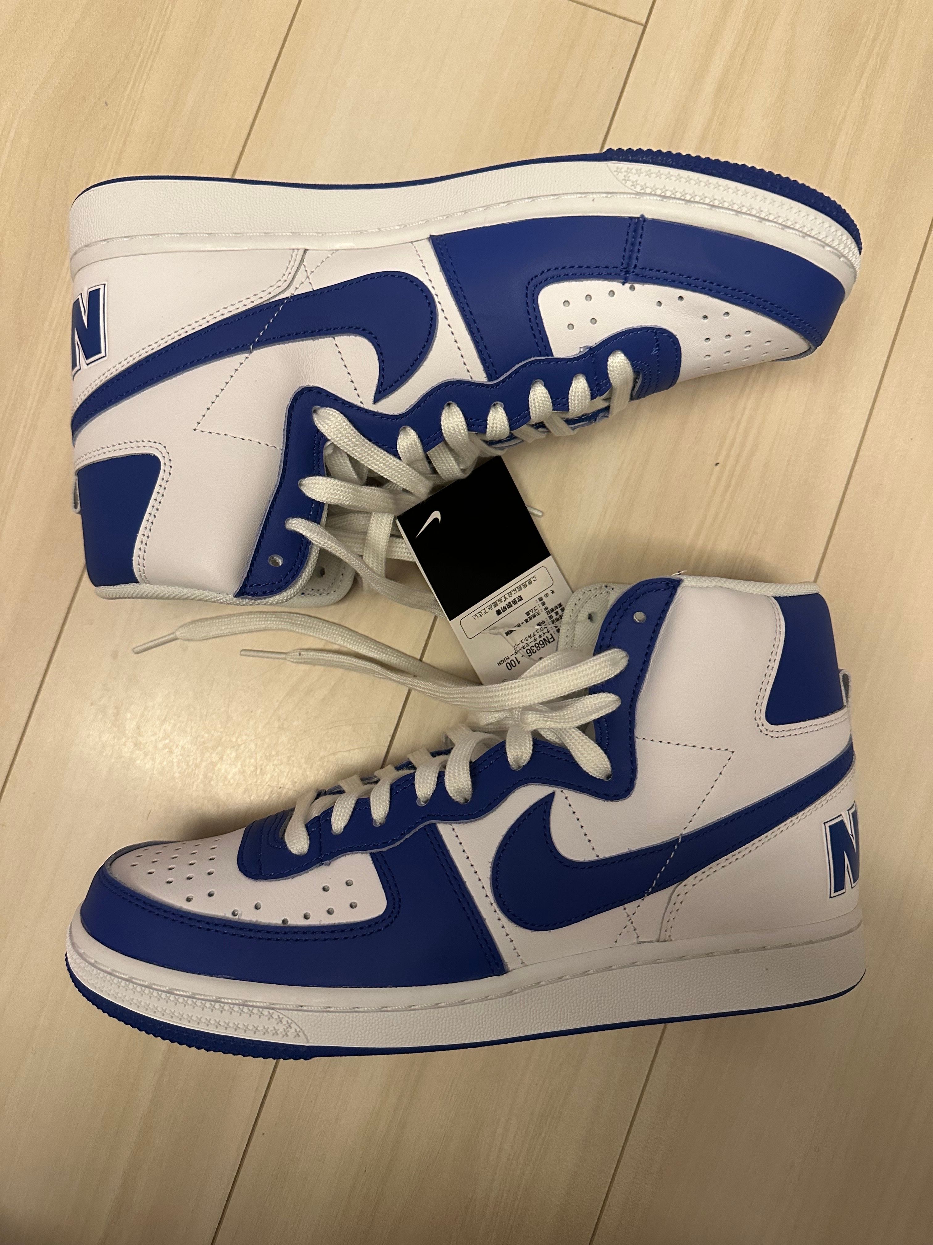Nike Terminator High "Game Royal"