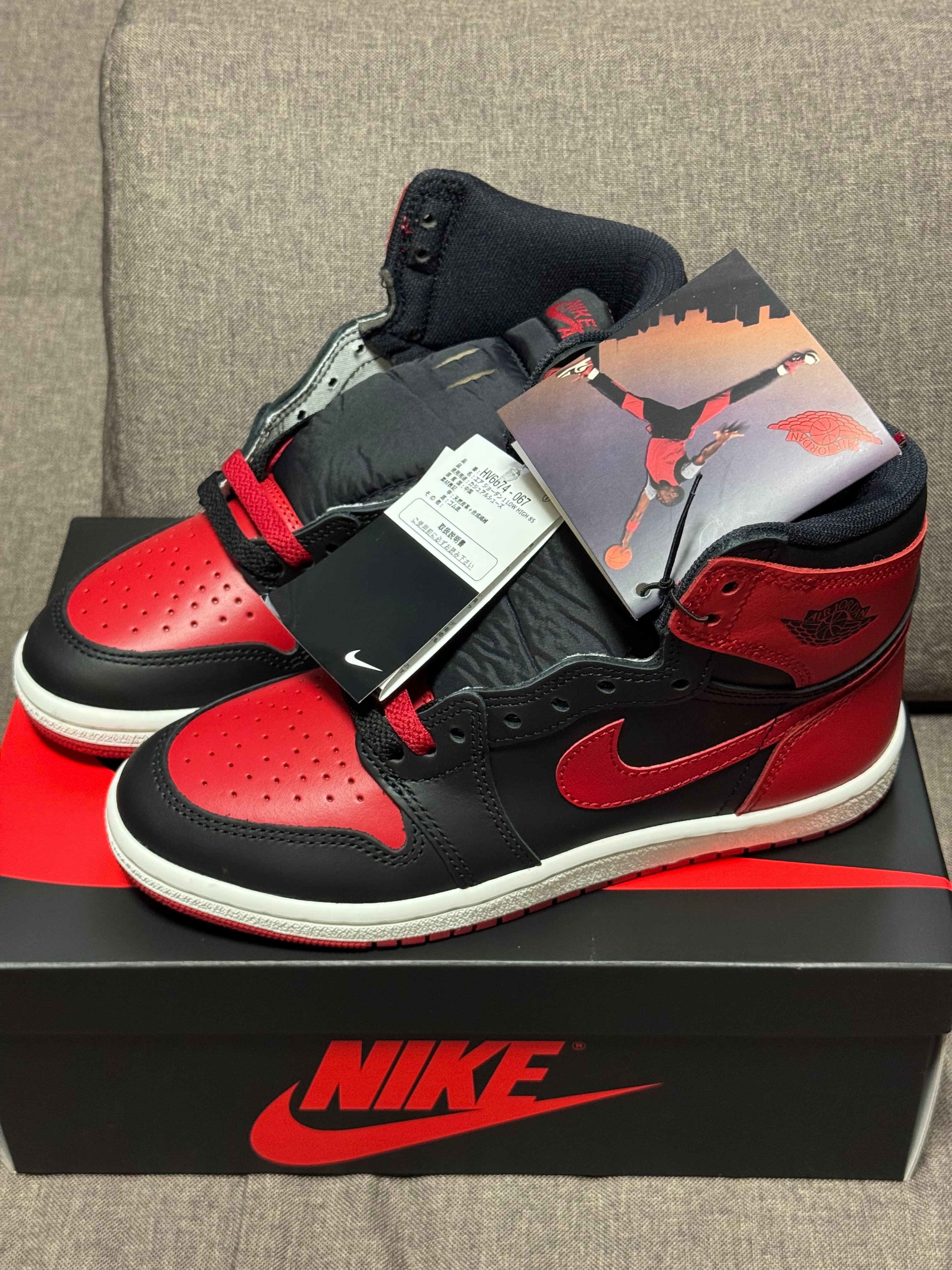 ナイキ エアジョーダン1 ハイ 85 