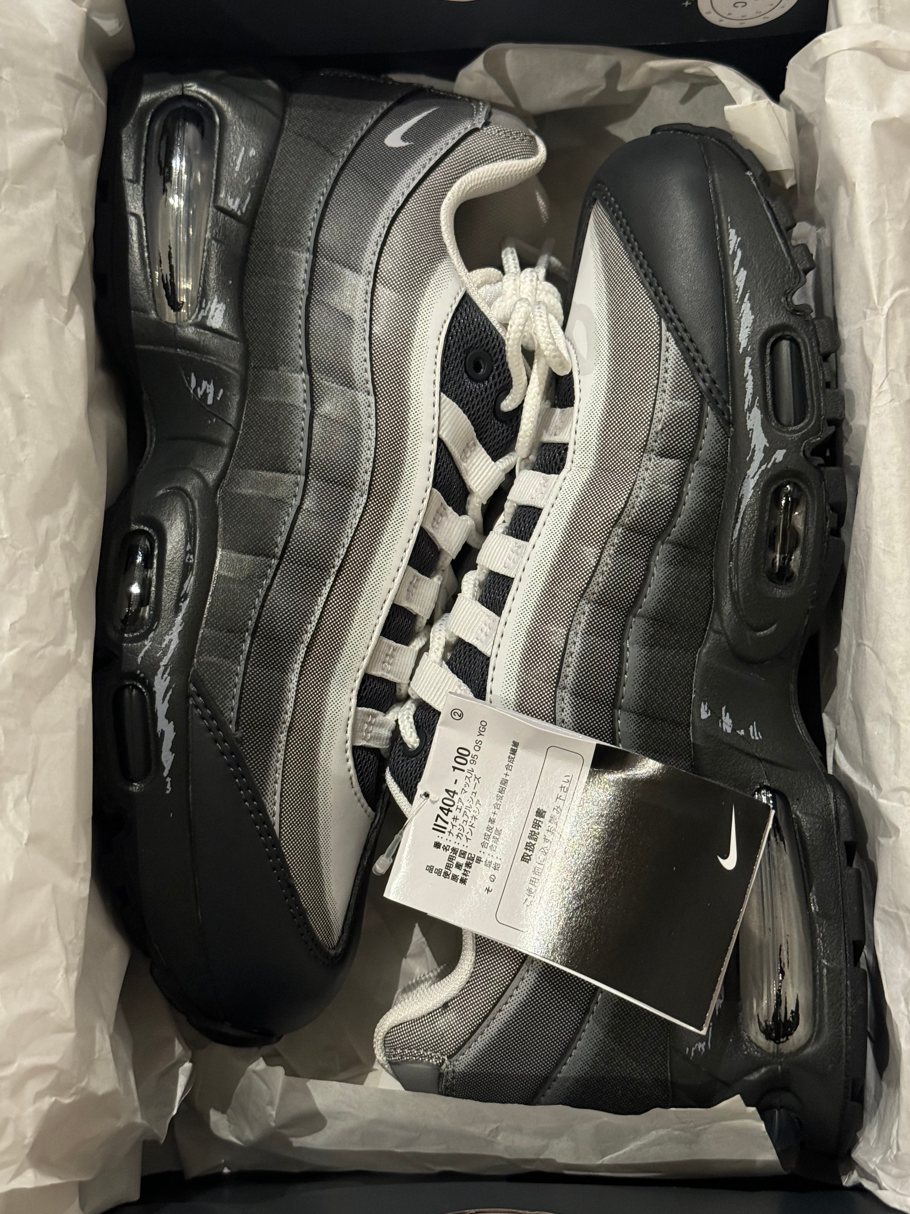Yu-Gi-Oh! × Nike Air Max 95 "Air Muscle/Jonouchi" (Japan Exclusive)