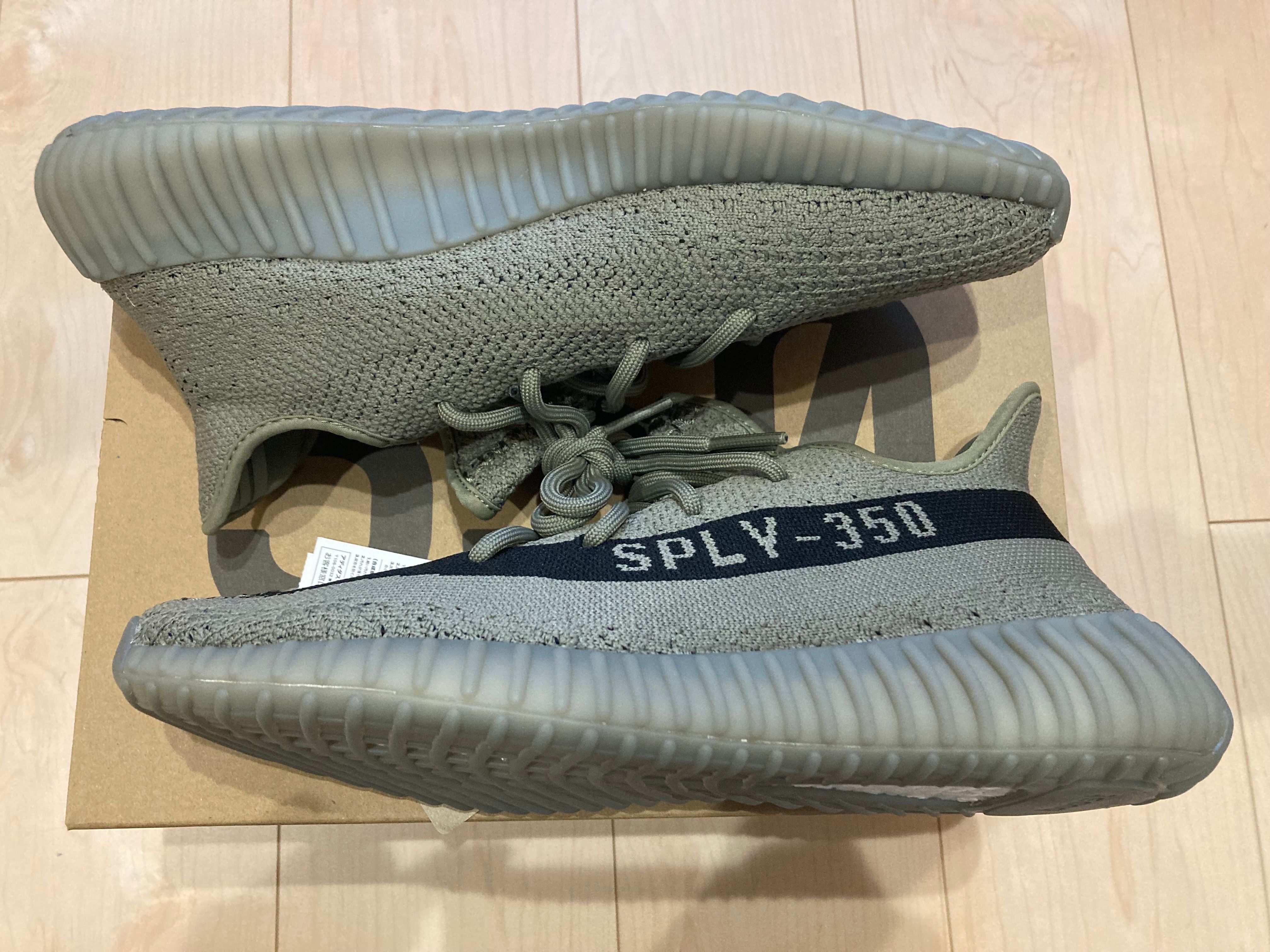 adidas YEEZY Boost 350V2 "Granite"