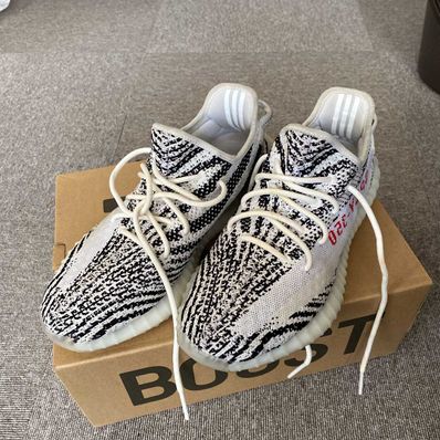 adidas YEEZY Boost 350 V2 "Zebra"