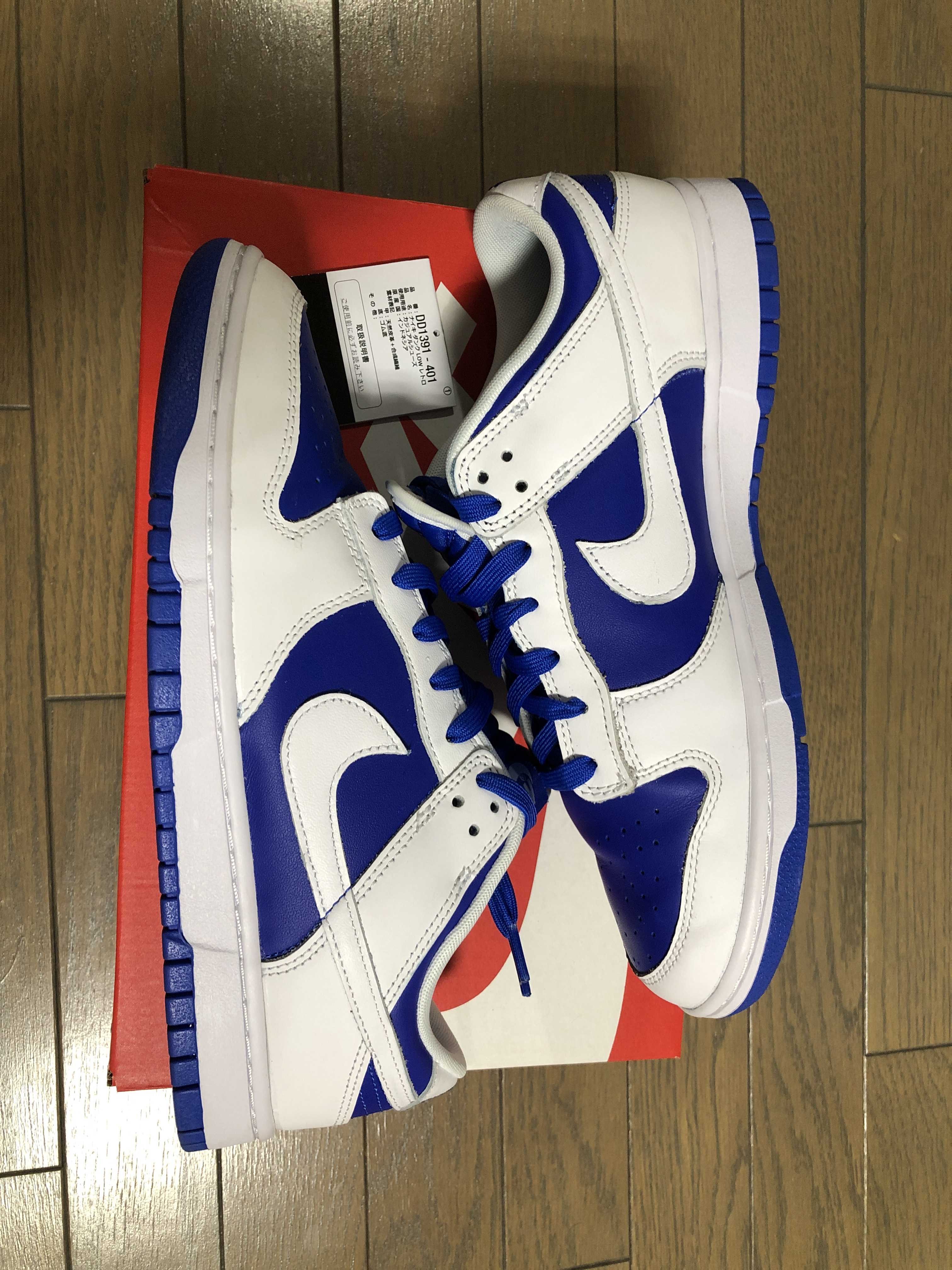 Nike Dunk Low Retro "Racer Blue and White"