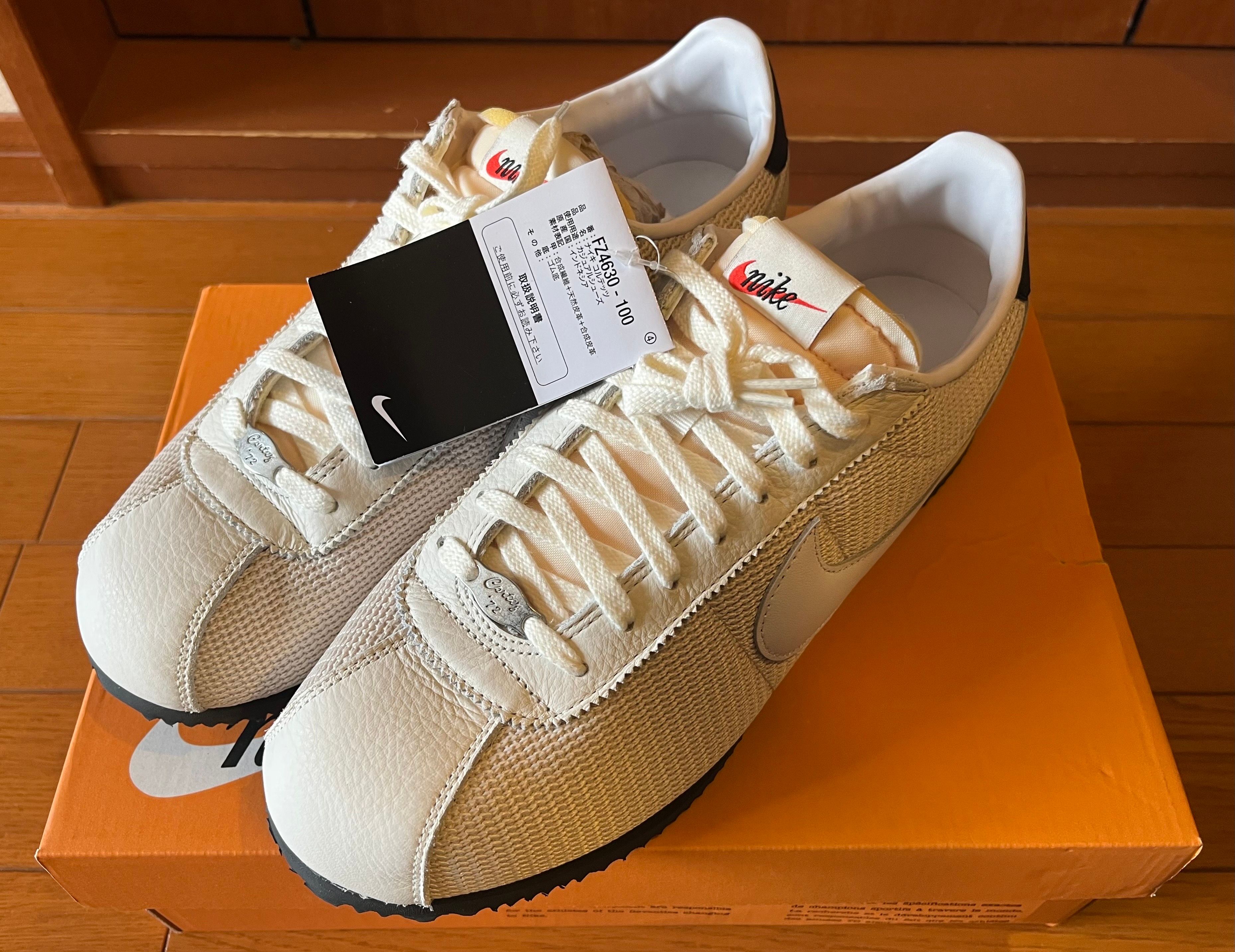 Nike Cortez "Light Orewood Brown"