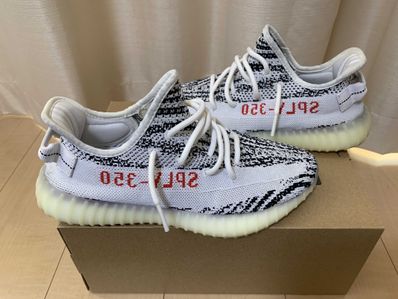 adidas YEEZY Boost 350 V2 "Zebra"