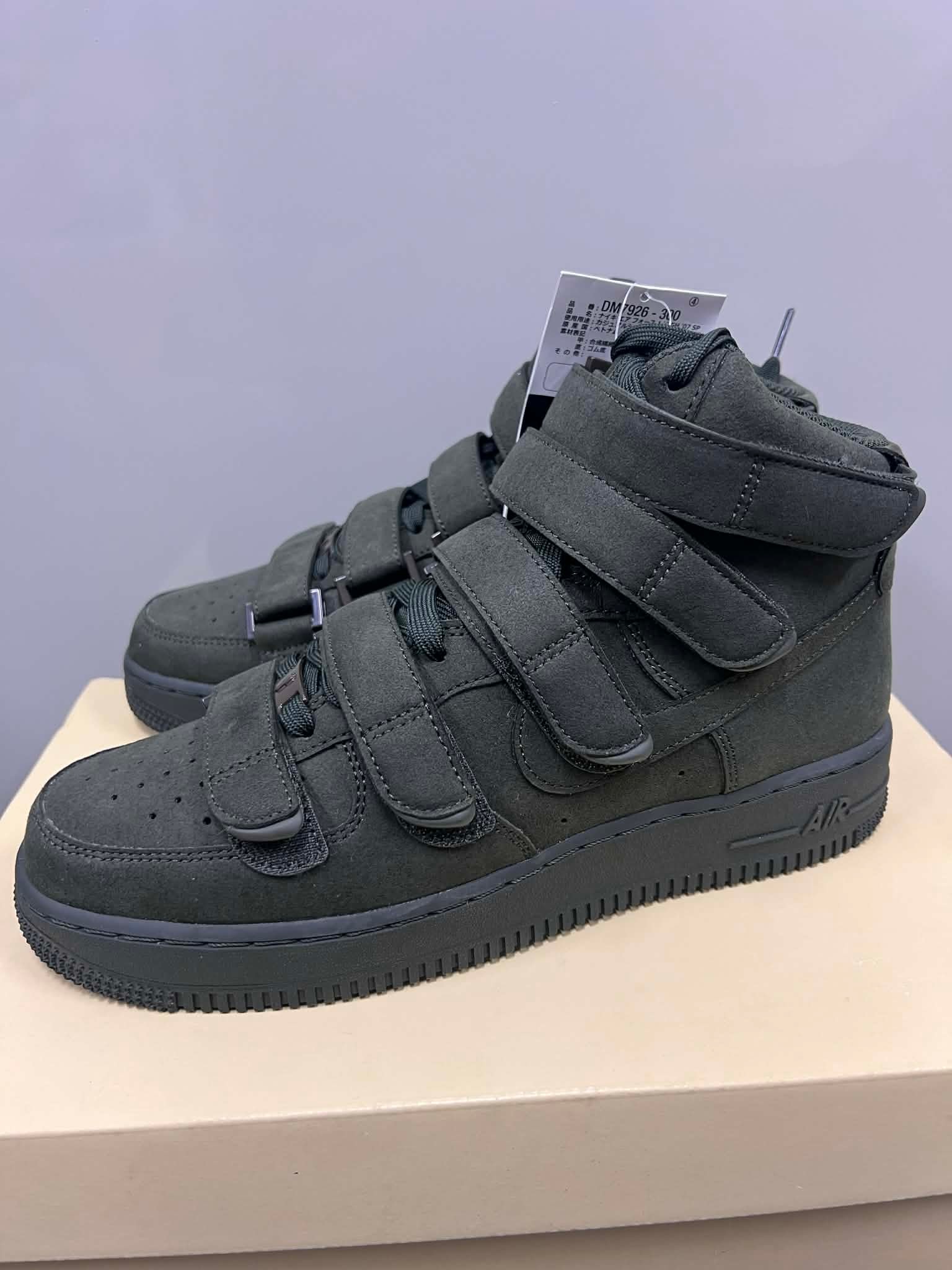 Billie Eilish × Nike Air Force 1 High '07 SP "Sequoia"