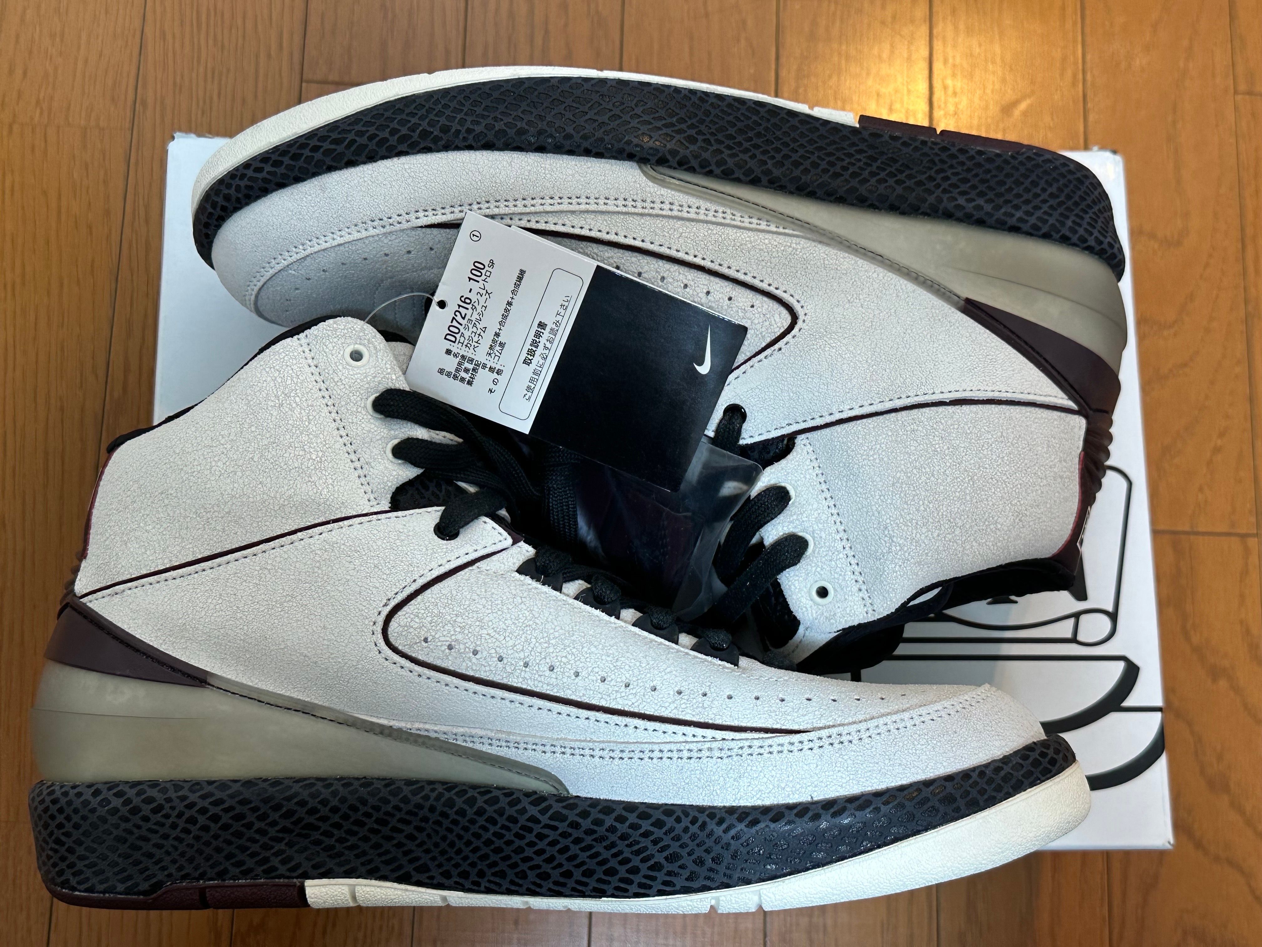A Ma Maniere × Nike Air Jordan 2 "Airness/Sail and Burgundy"