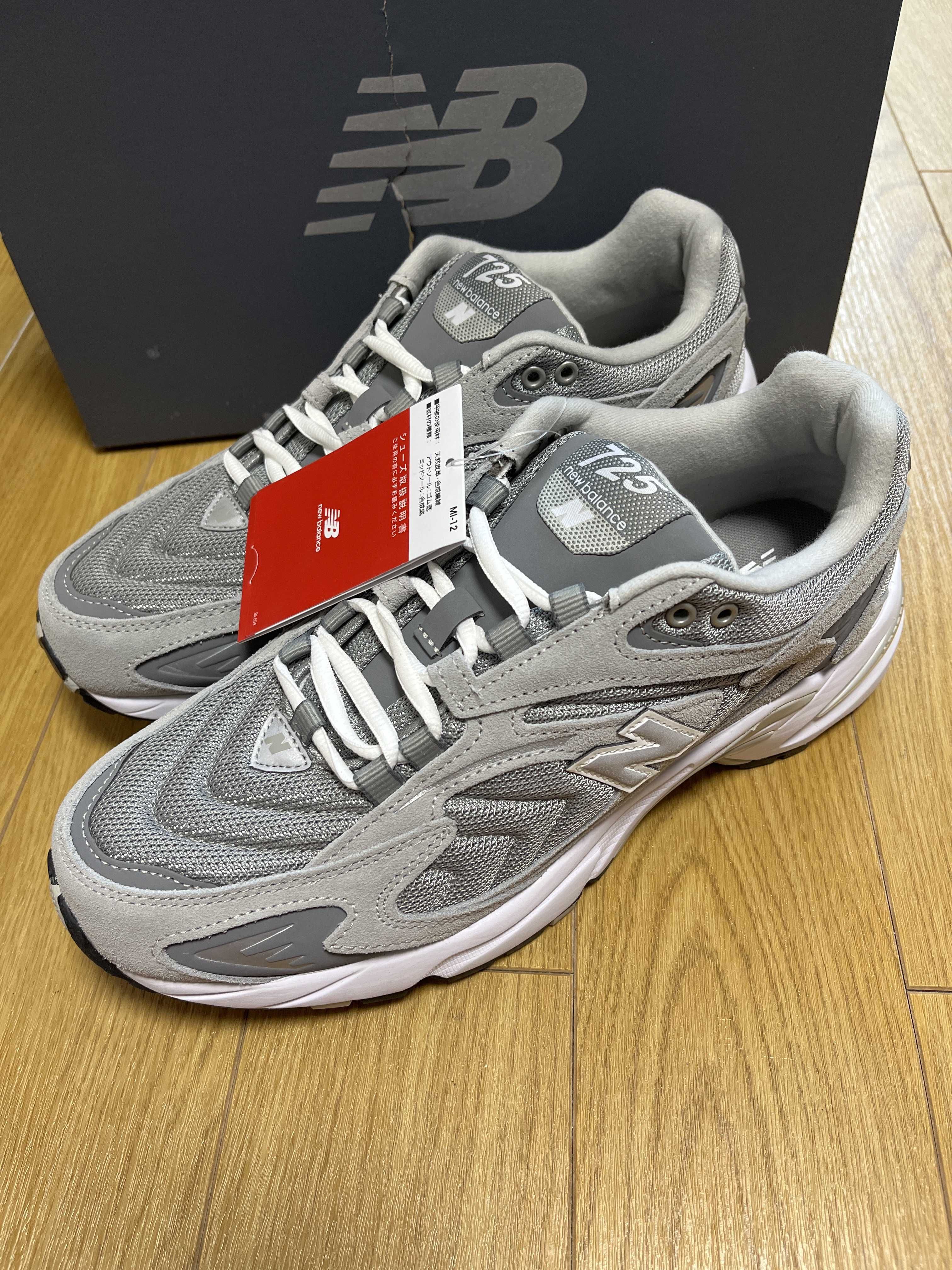 New Balance ML725P "Gray"