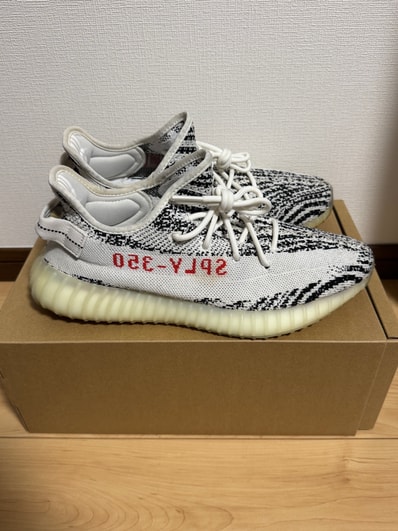 adidas YEEZY Boost 350 V2 "Zebra"