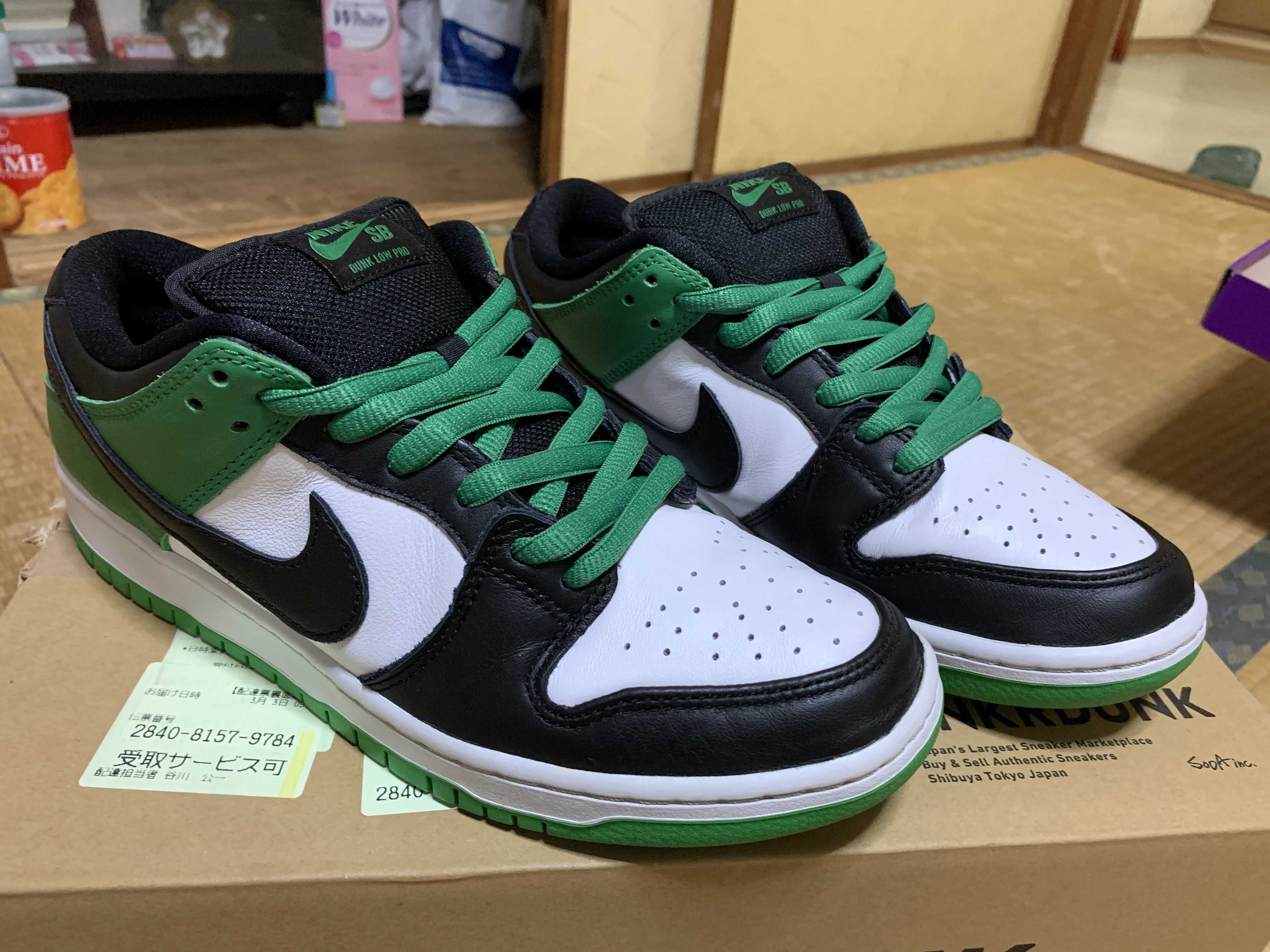 Nike SB Dunk Low Pro "Black and Classic Green"