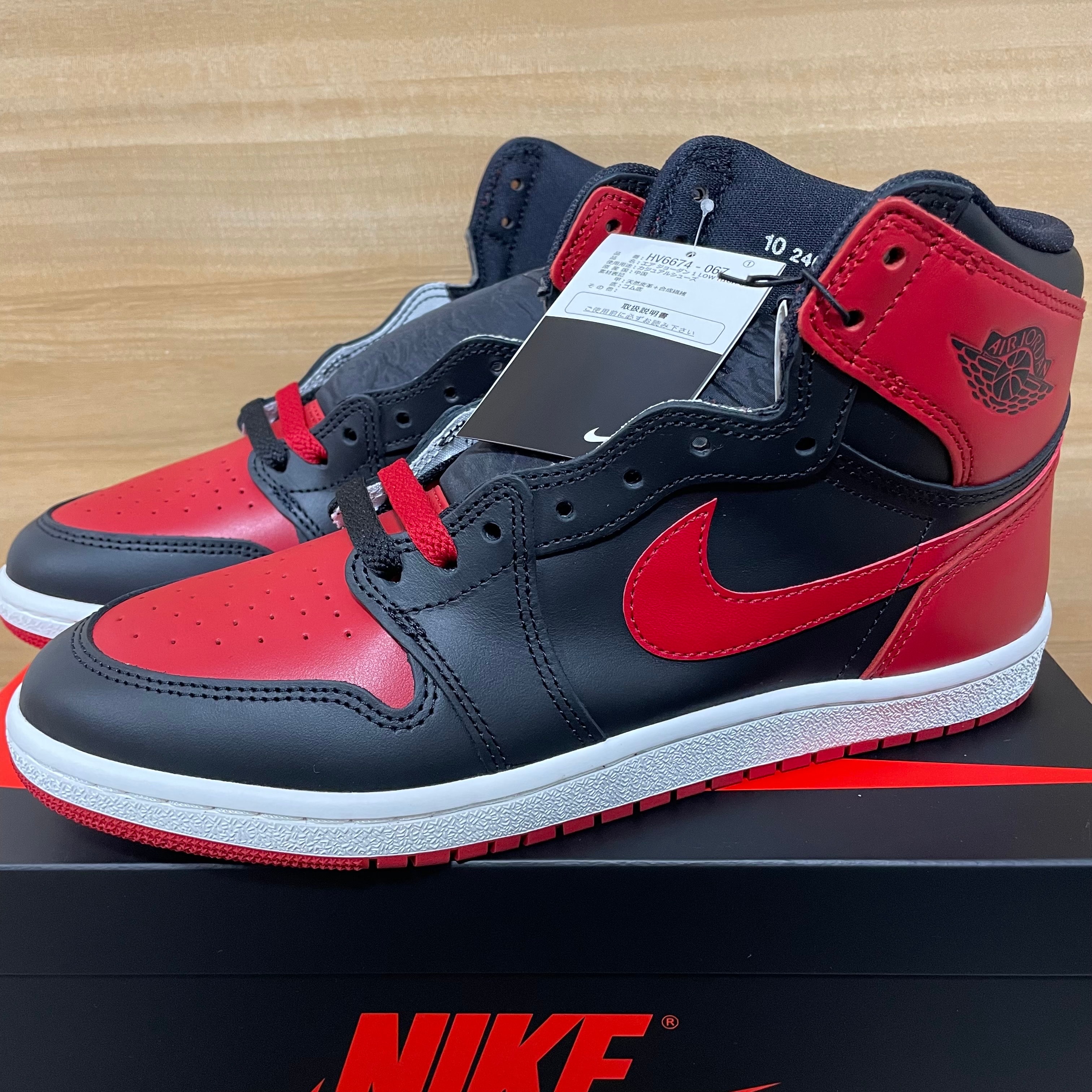Nike Air Jordan 1 High 85 "Bred" (2025)