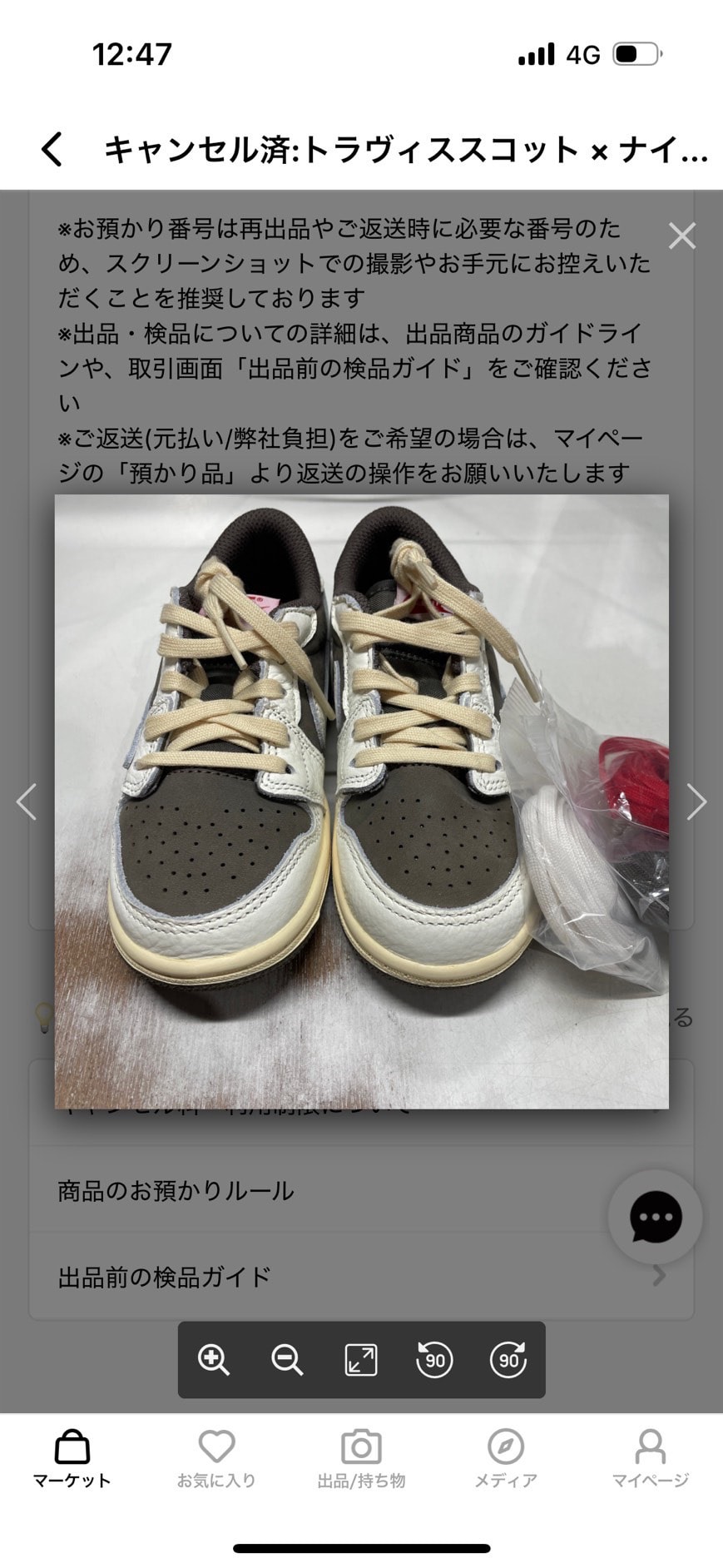 Travis Scott × Nike TD Jordan 1 Low OG SP "Reverse Mocha/Sail and Ridgerock"