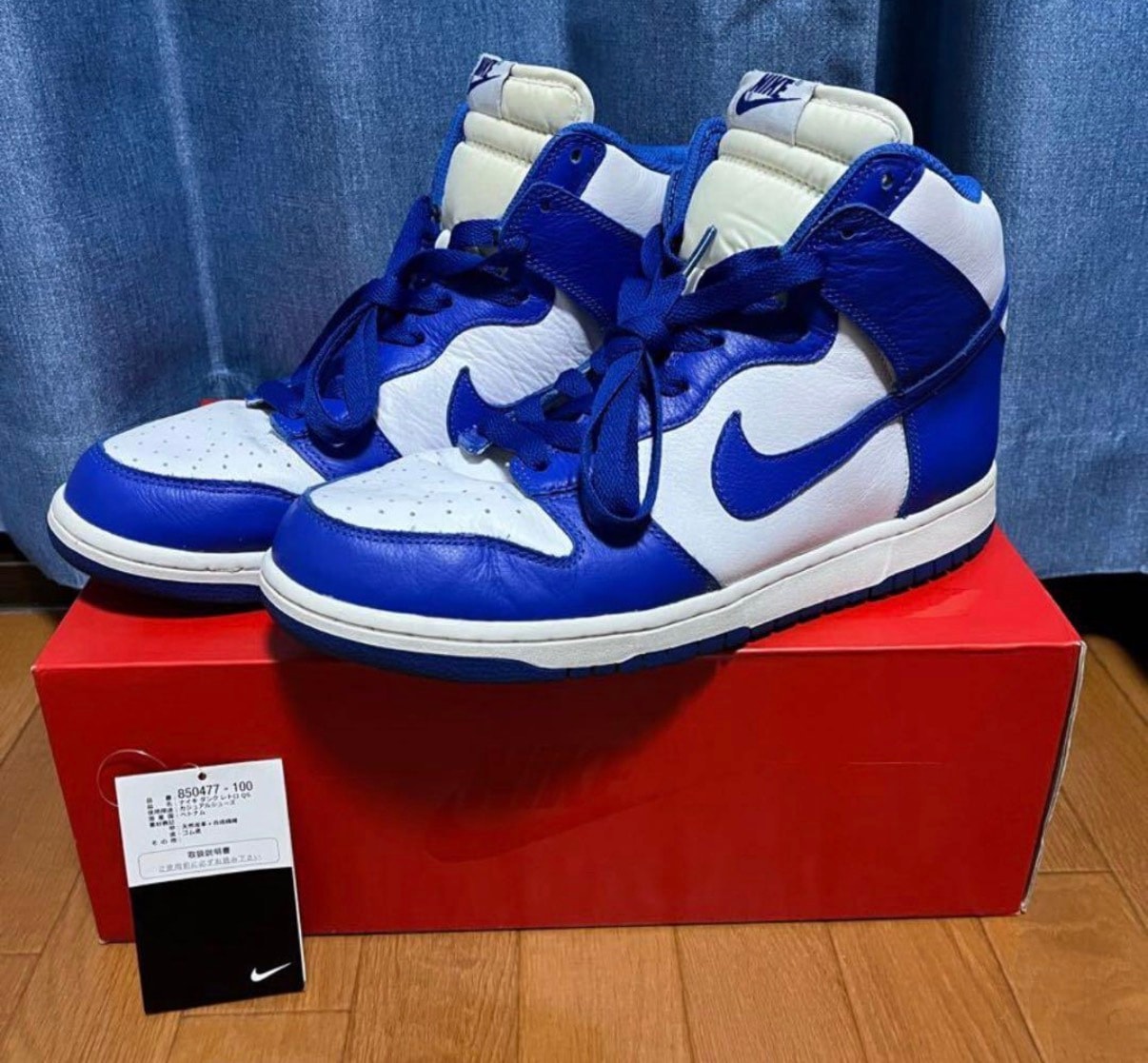 Nike Dunk High "Kentucky" (2016)