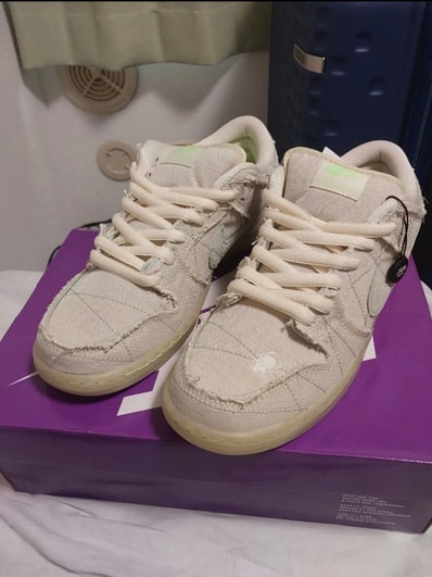 Nike SB Dunk Low "Mummy"