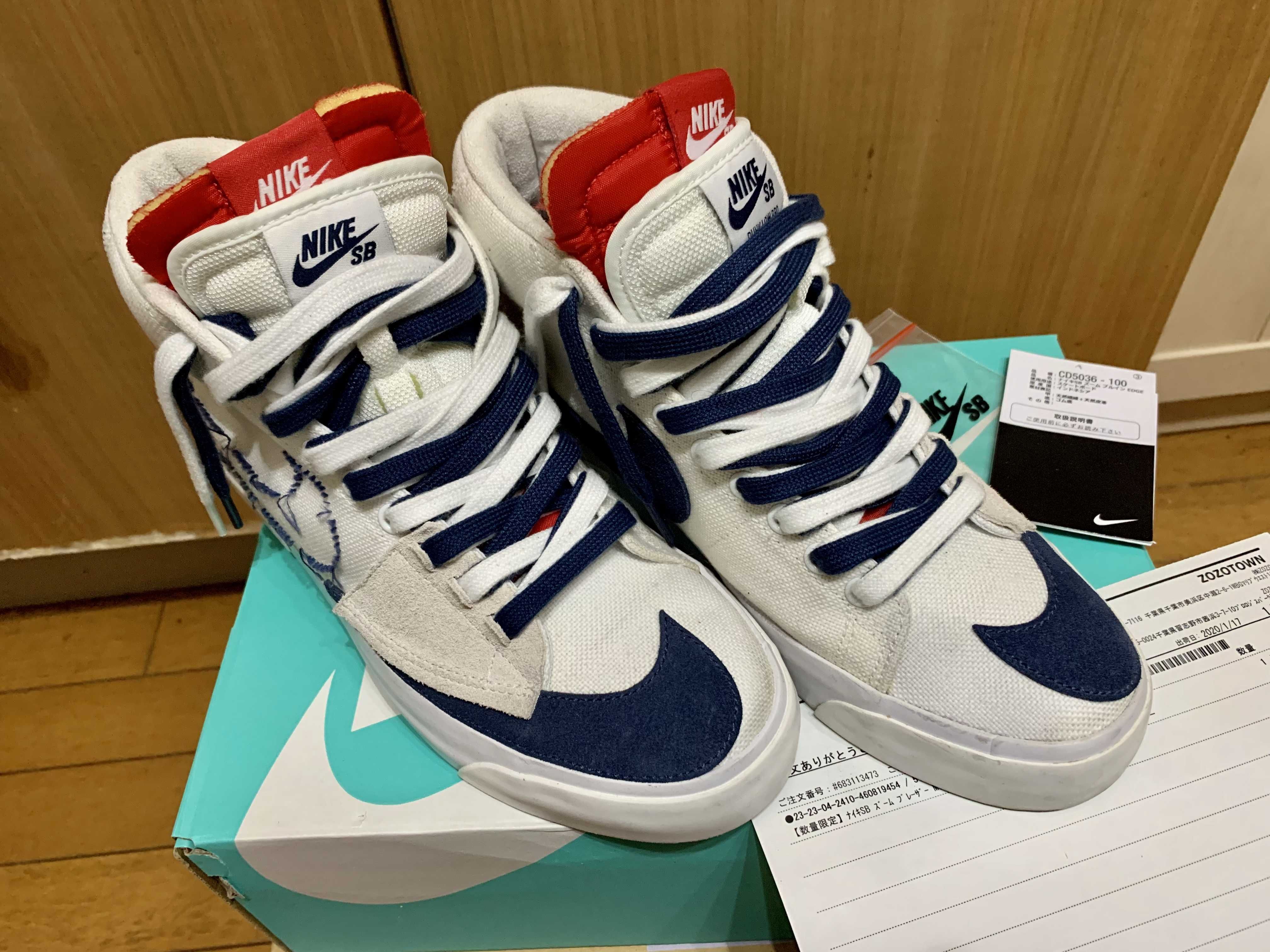 Nike SB Blazer Mid Edge "Hack Pack White"