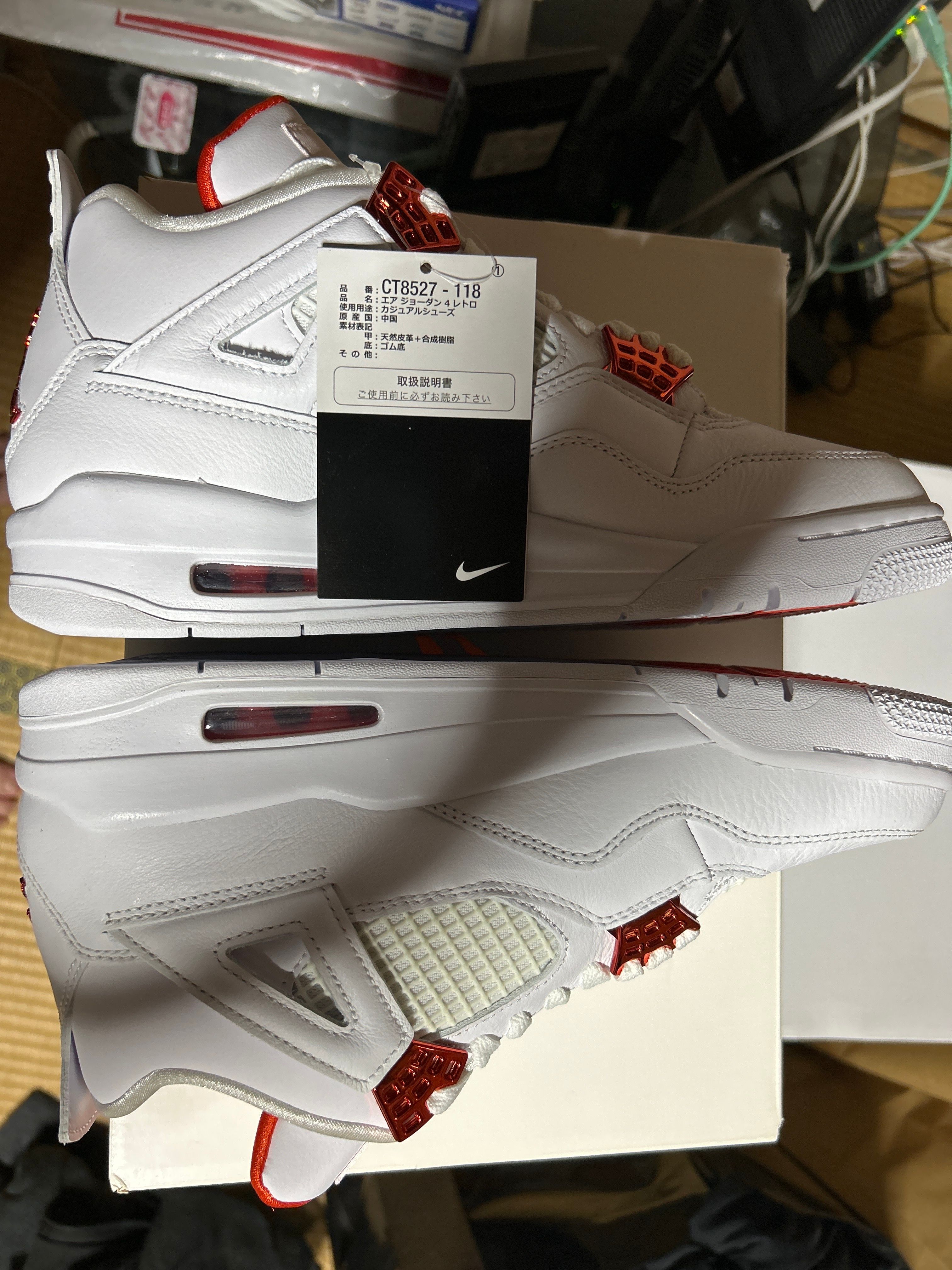 Nike Air Jordan 4 Retro "White/Team Orange"