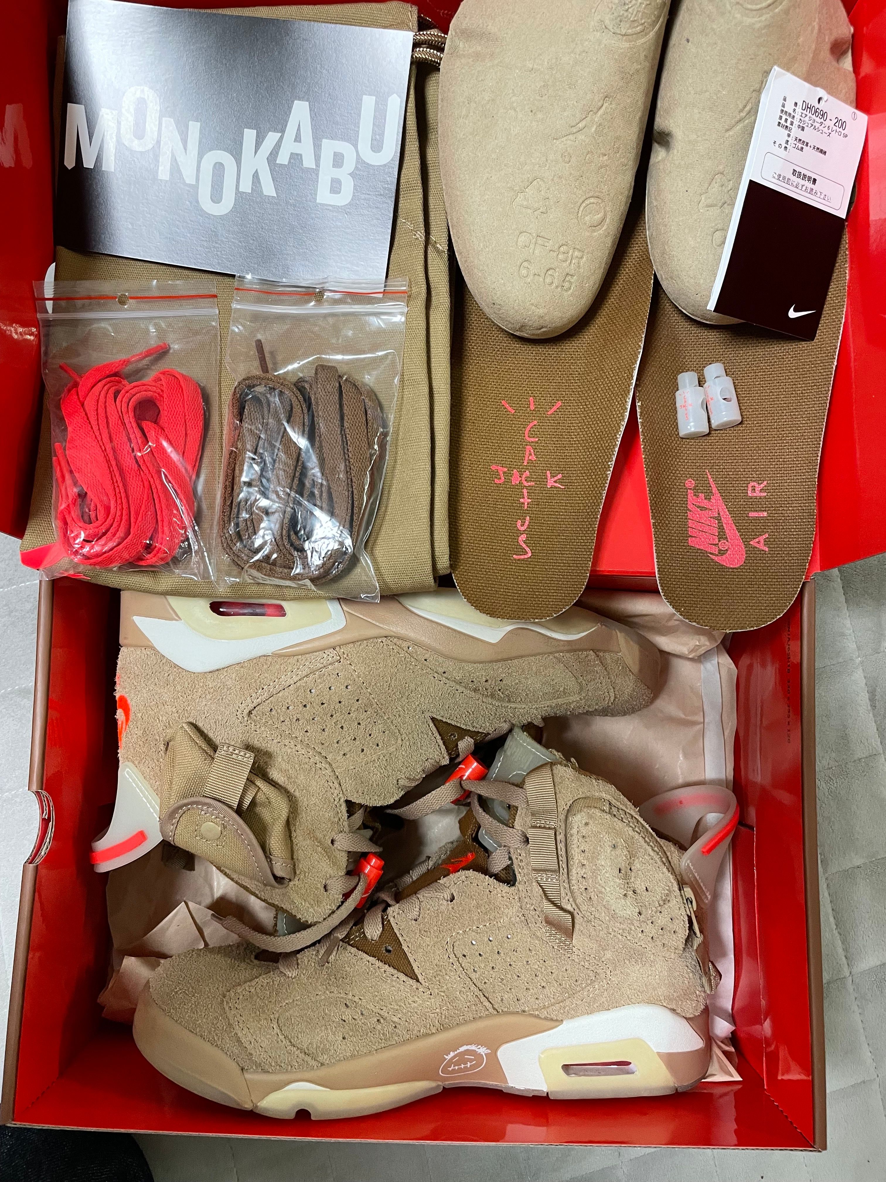 Travis Scott × Nike Air Jordan 6 "British Khaki"