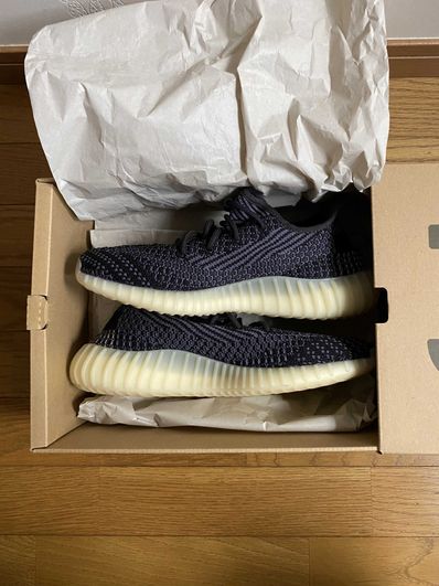 adidas YEEZY Boost 350V2 "Carbon"