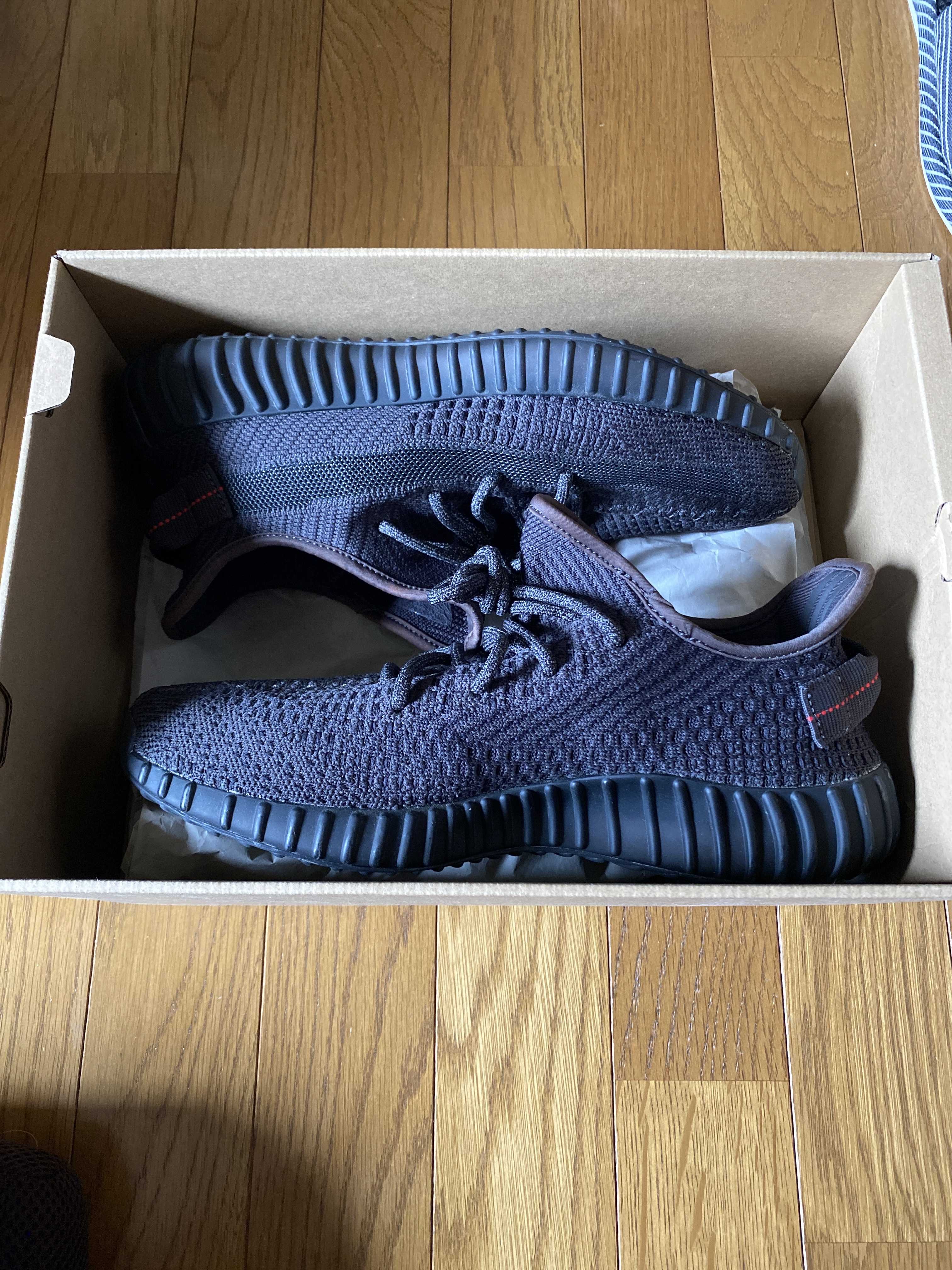 adidas YEEZY Boost 350 V2 "Black"