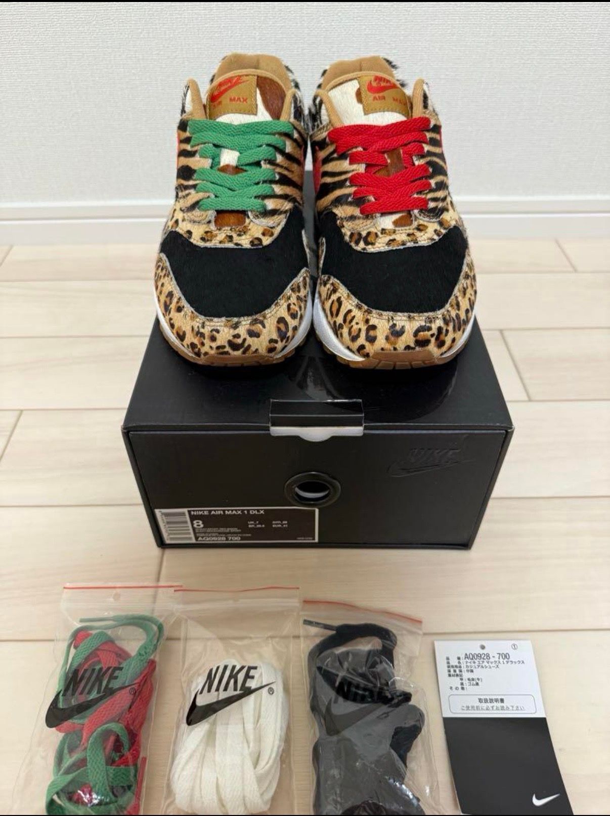 atmos × Nike Air Max 1 DLX "Animal Pack/Safari"
