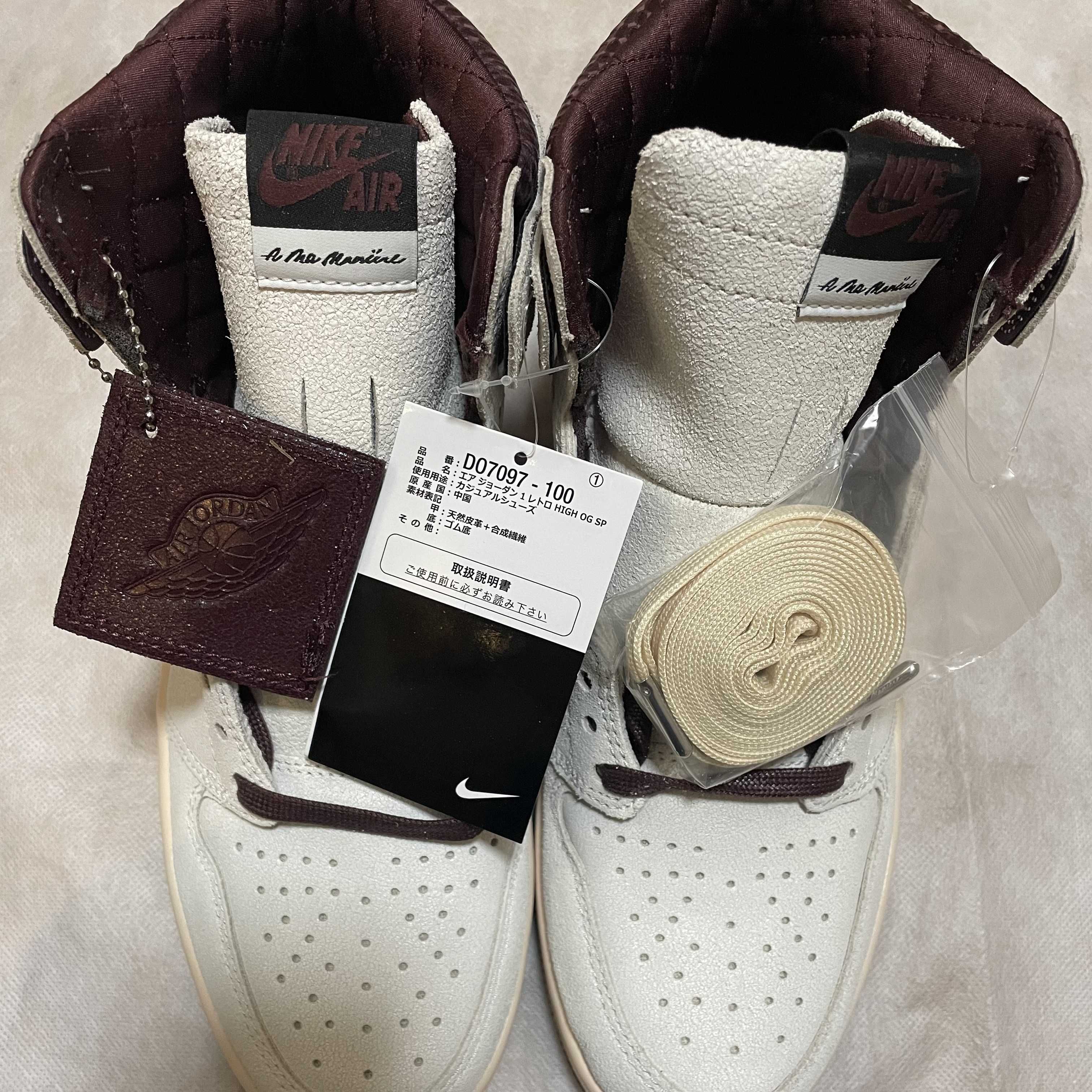 A Ma Maniere × Nike Air Jordan 1 Retro High OG "Sail and Burgundy"